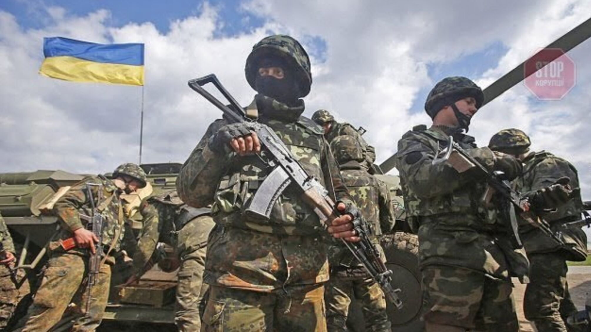 Українські війська підготуються до масштабного вторгнення