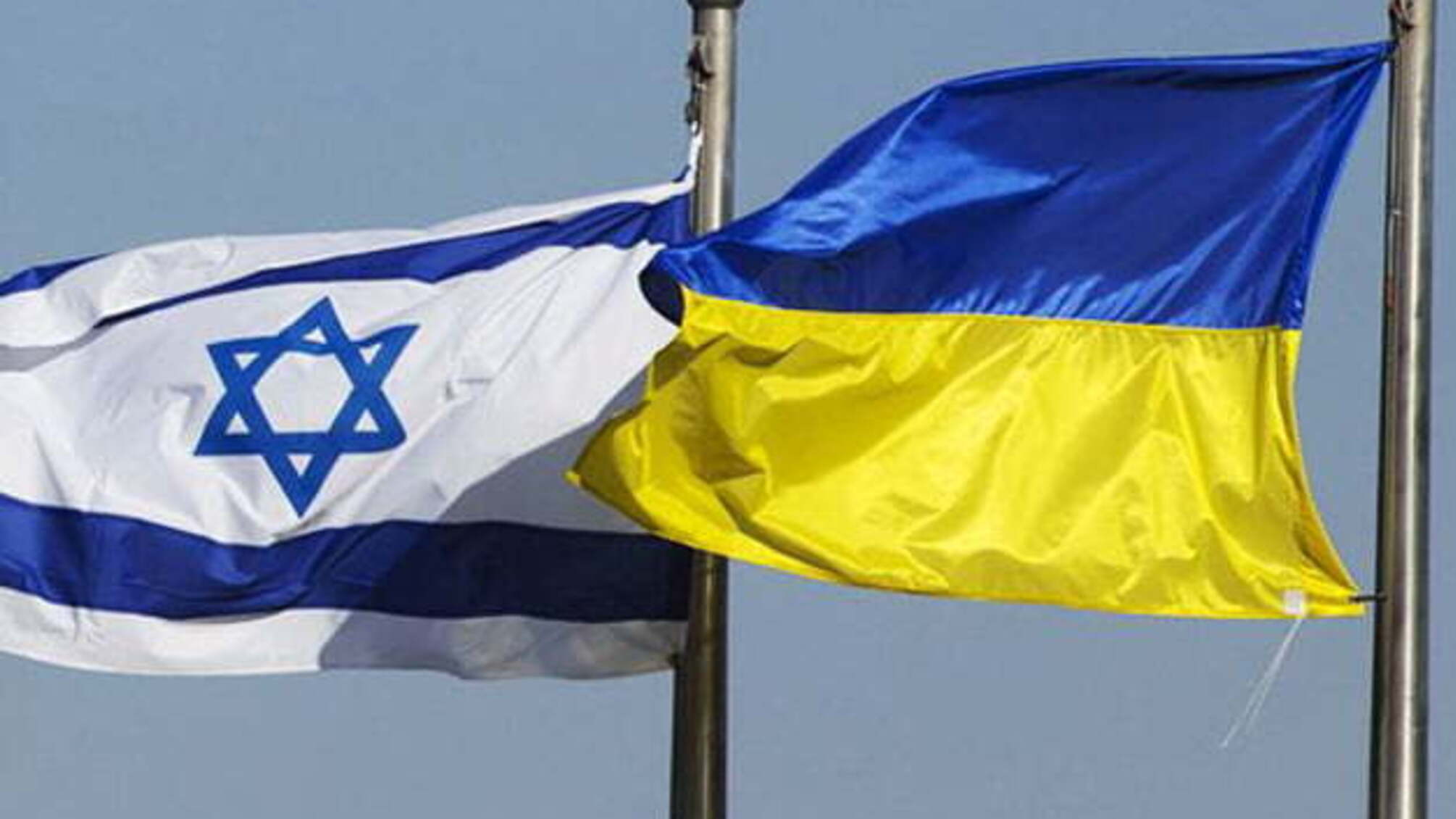 Ізраїль ближчими тижнями готується ратифікувати угоду щодо ЗВТ з Україною