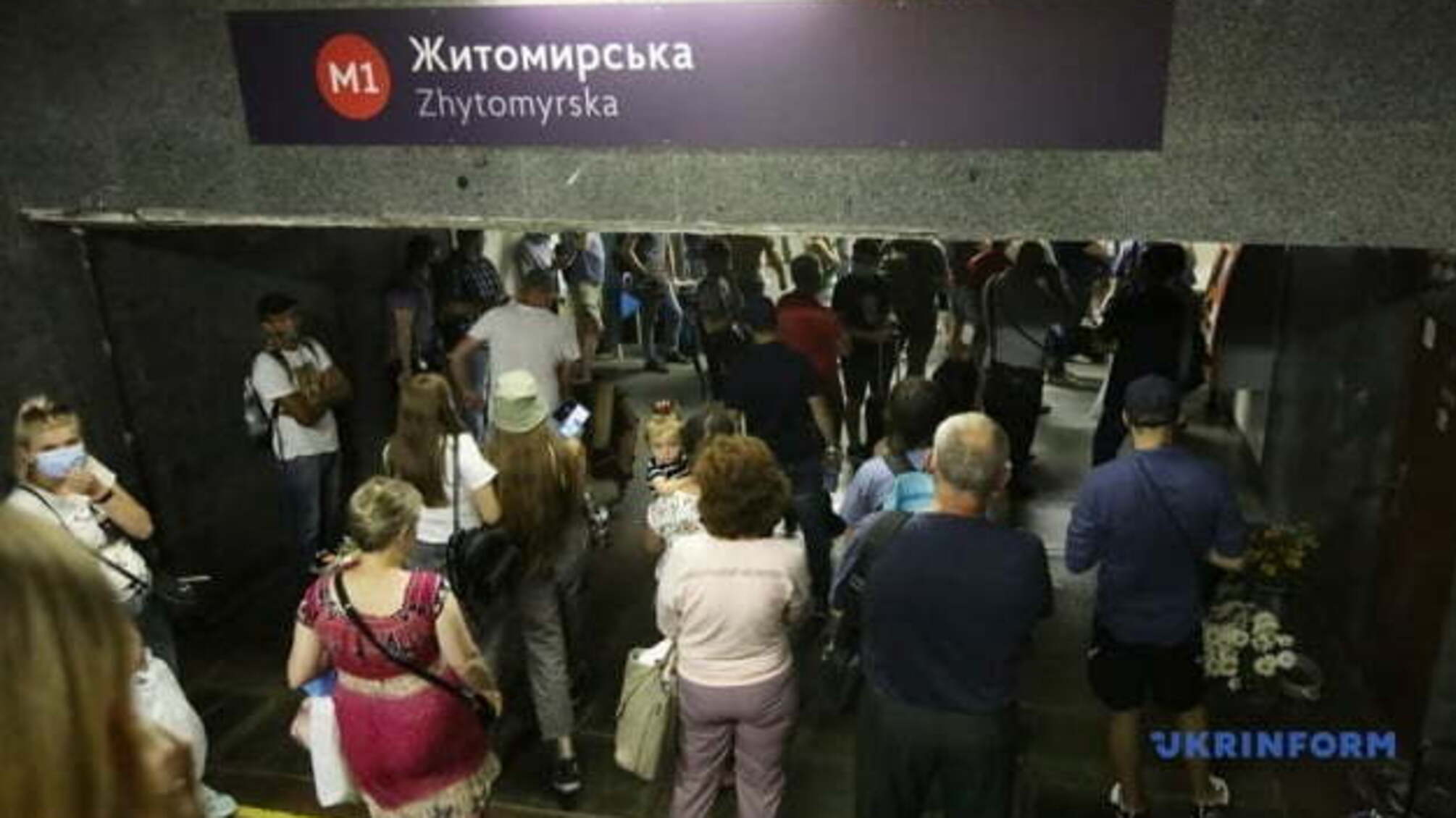 У київському метро вибухівку не знайшли – три станції знову працюють