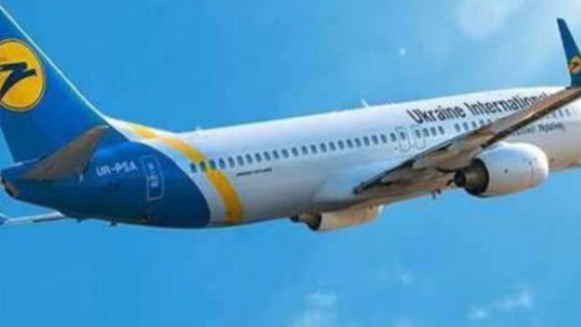 З Франції вилетіли понад півтори сотні українських громадян
