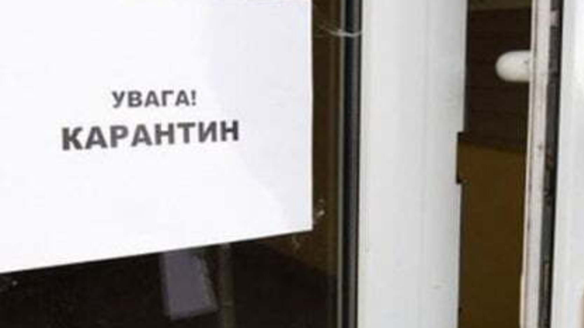 10 червня в Україні стартує черговий етап пом'якшення карантину: що дозволять