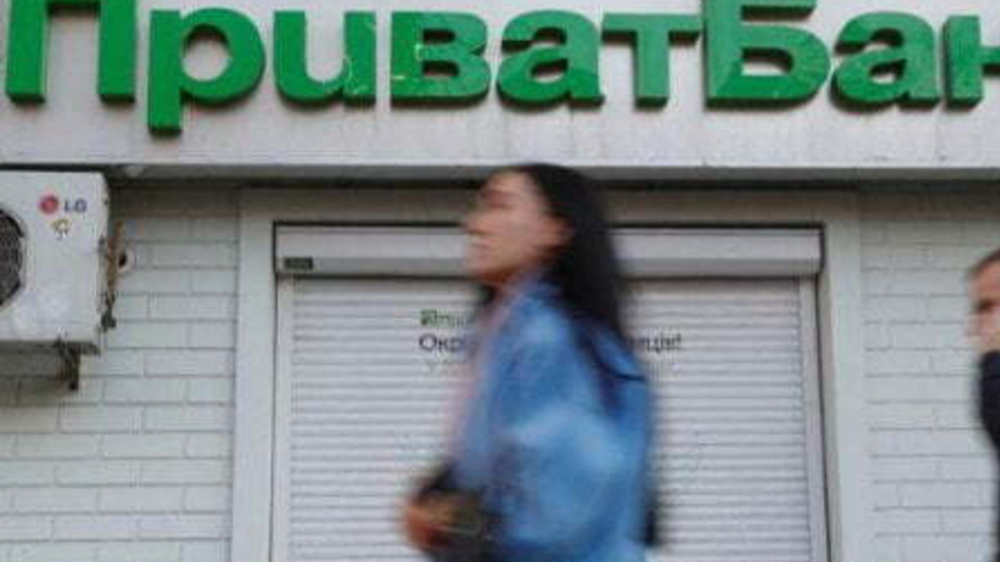 Коломойський виграє один суд за іншим у ПриватБанку