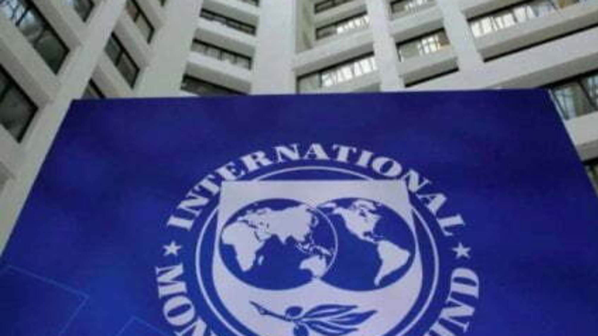 МВФ затвердив програму підтримки України