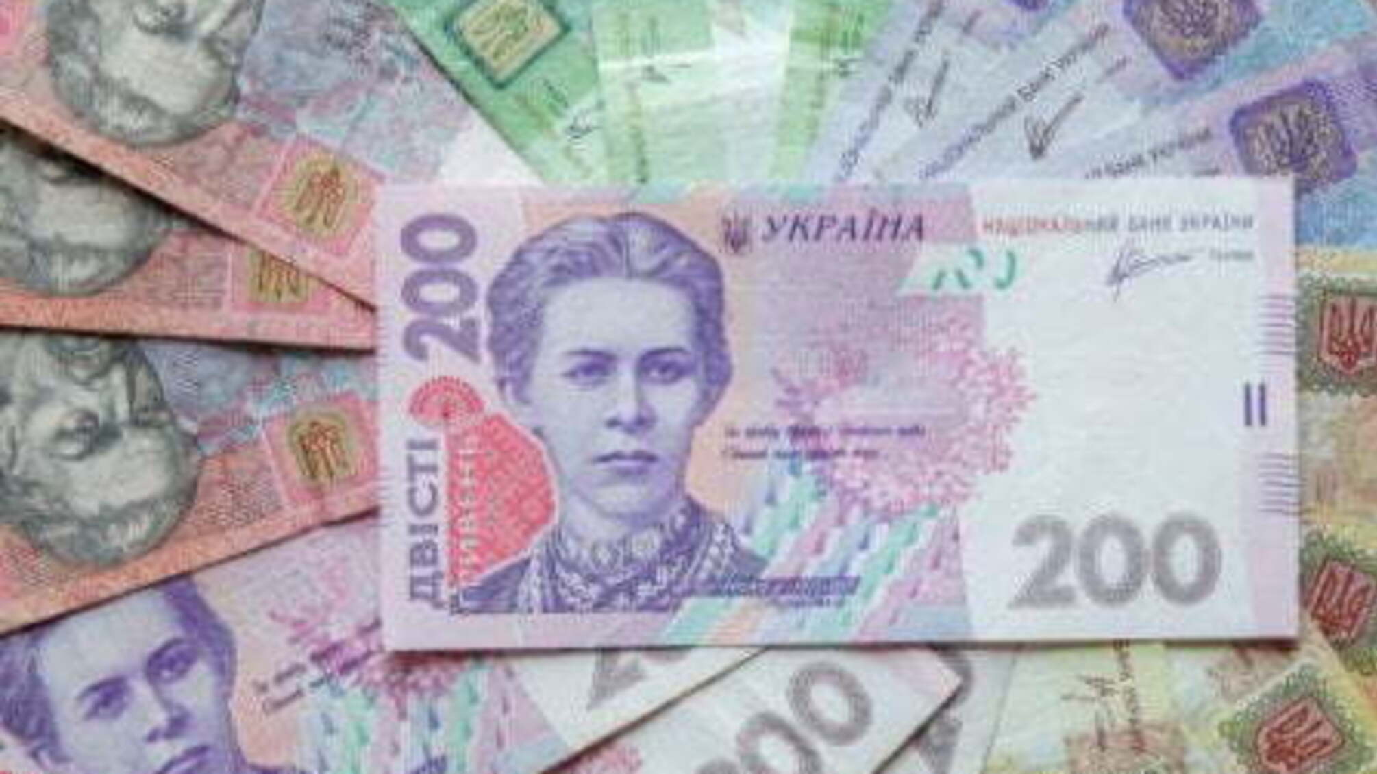 У Мінфіні похвалилися надходженнями в бюджет