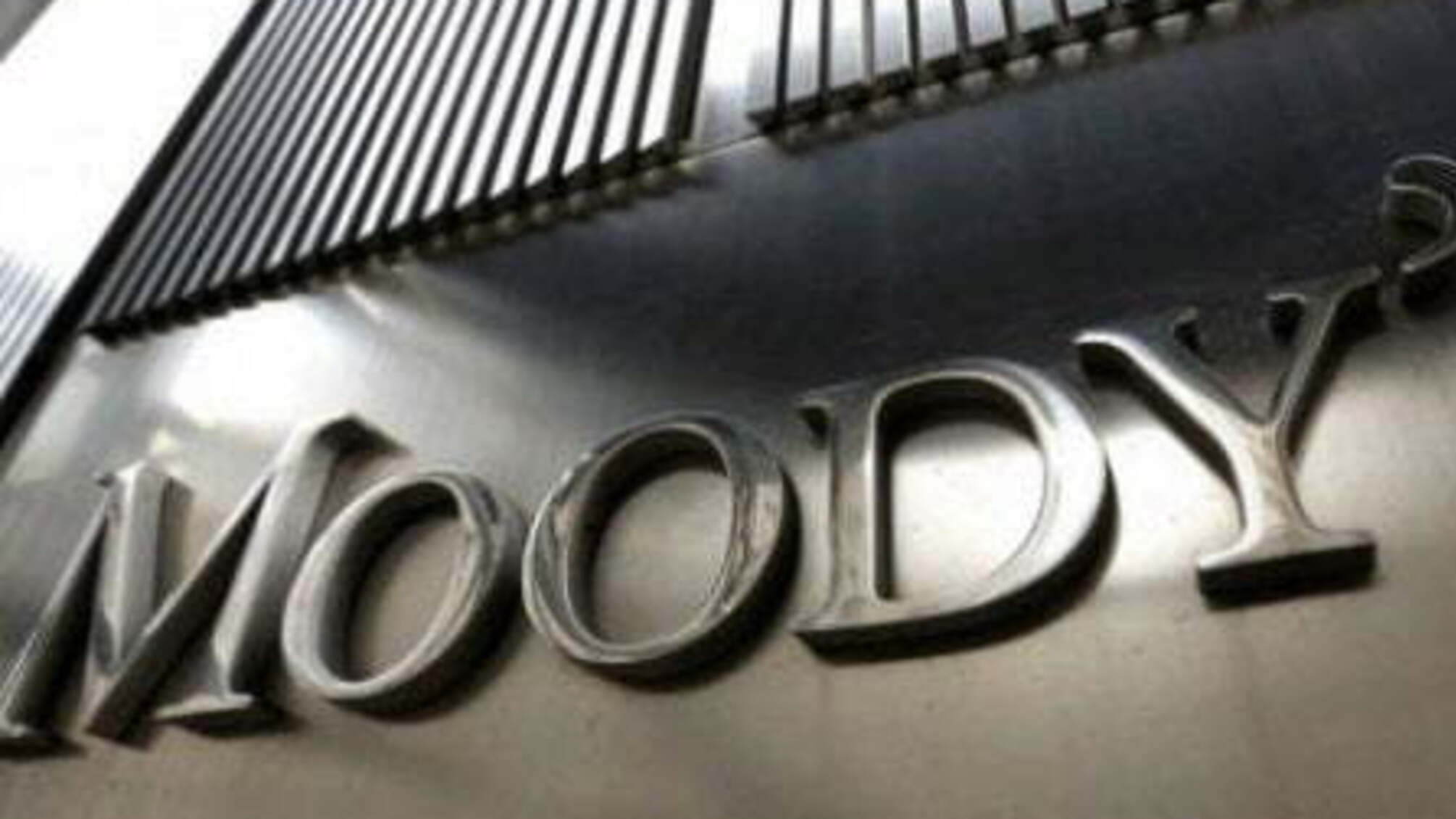 Міжнародне агентство підвищило рейтинг України до стабільного