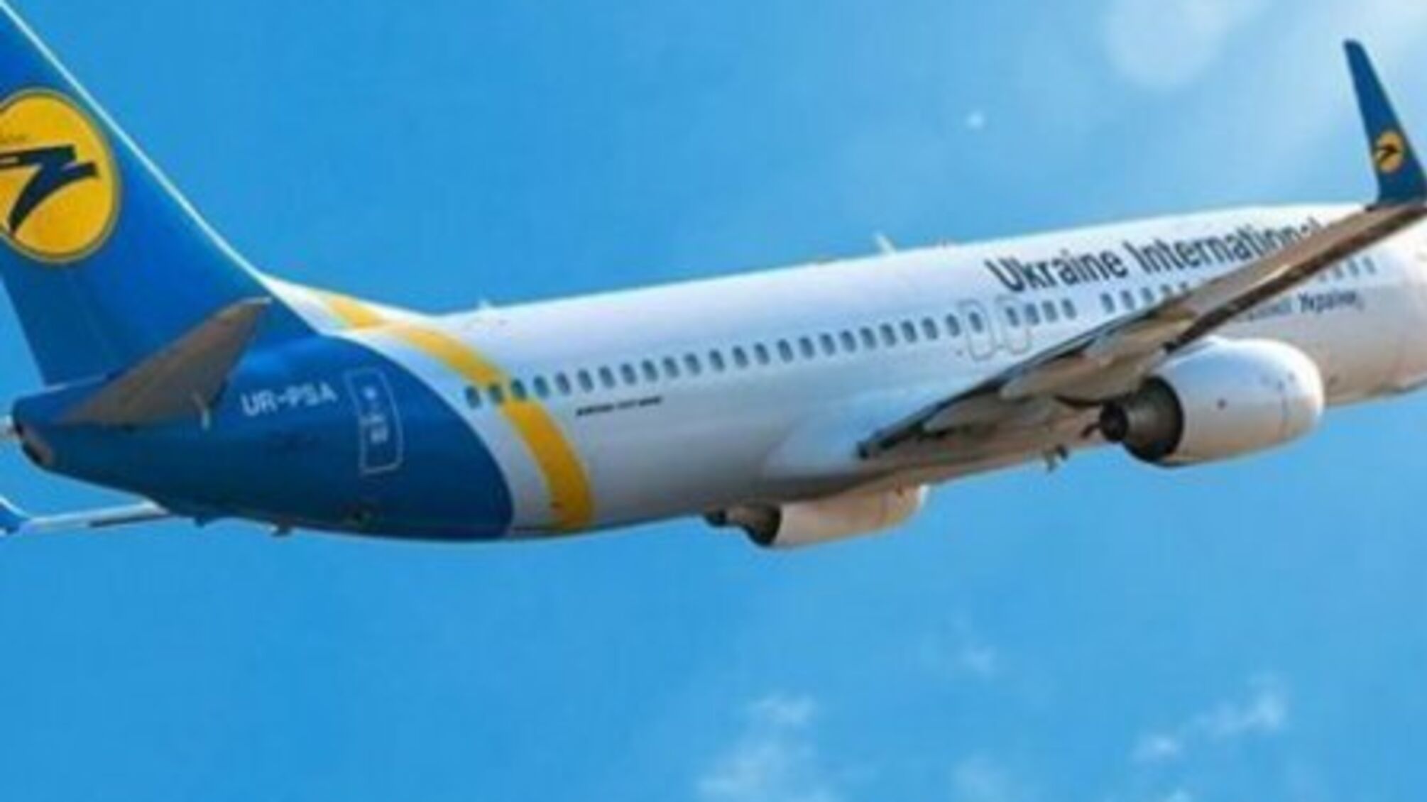 МАУ припиняє продажі квитків до 1 серпня