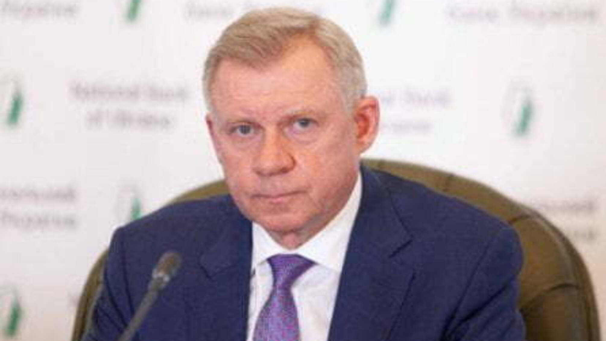 "Слуги" обговорять із Зеленським звільнення голови Нацбанку