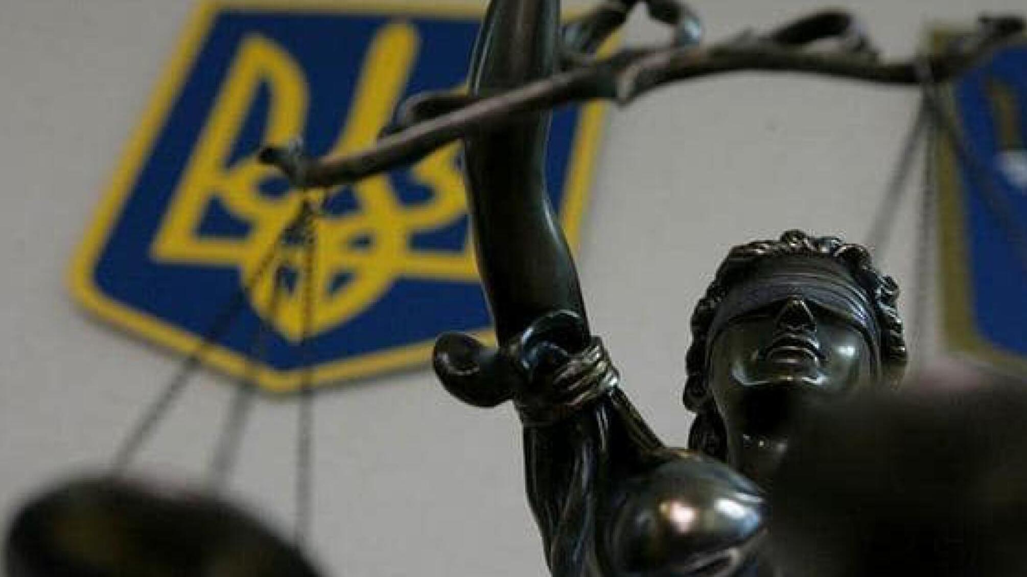 Справу за обвинуваченням екскерівника ХК 'Енергомережа' скеровано до суду