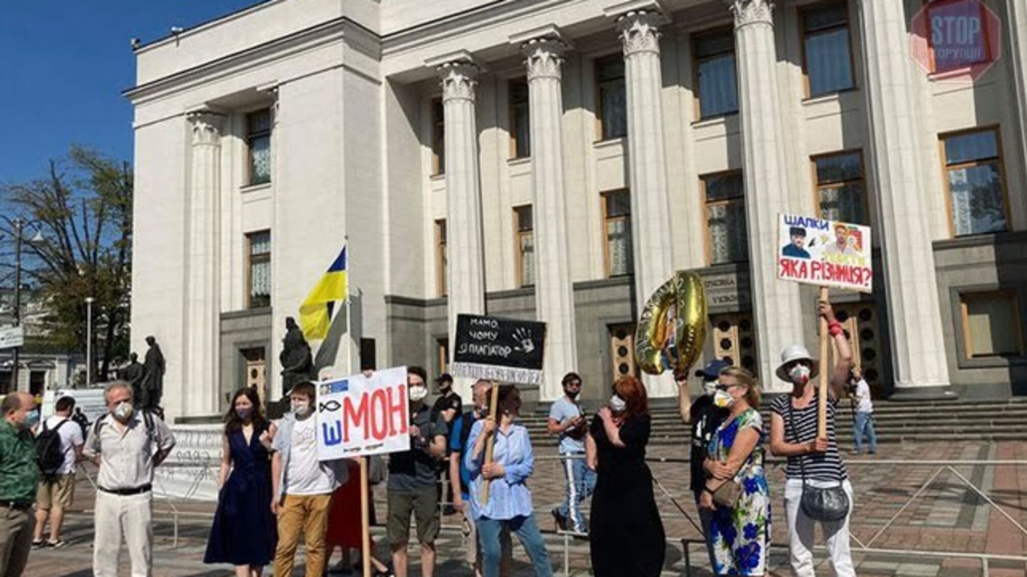 Науковці та педагоги проти призначення Шкарлета міністром освіти - під Радою акція (фото)