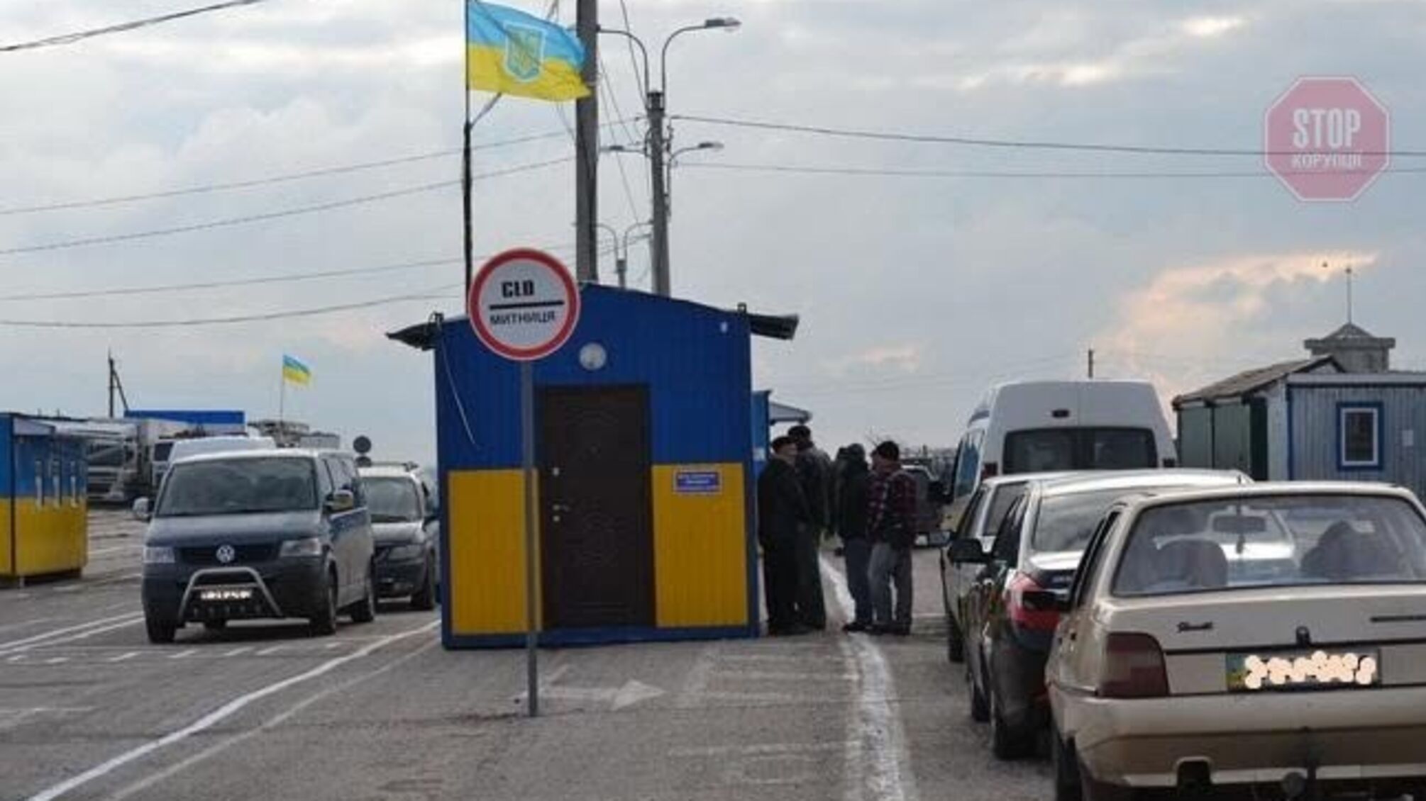 Нетверезий українець їхав до Польщі - його затримали
