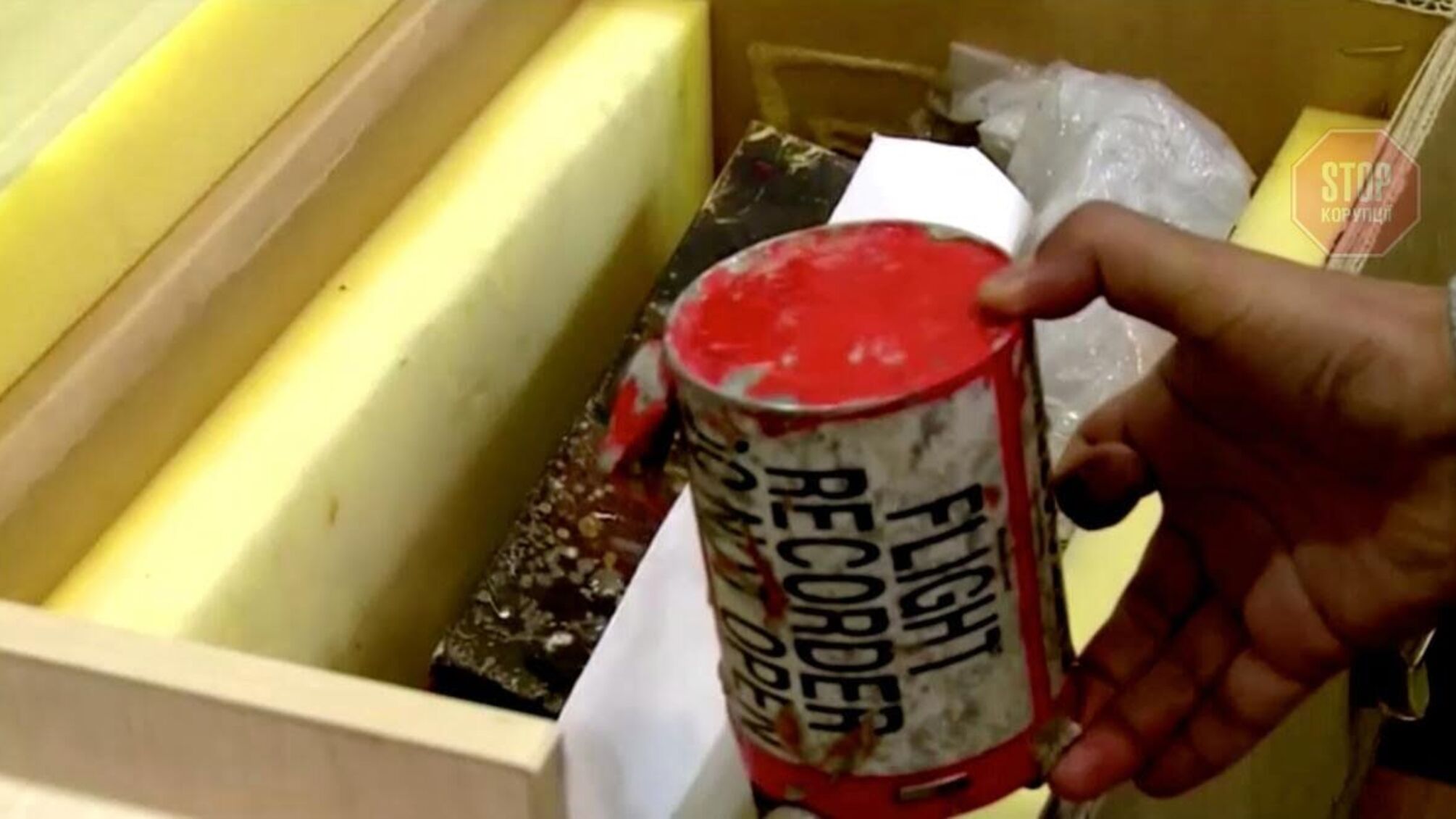 Іран звернувся до Франції про допомогу з розшифровкою 'чорних скриньок'