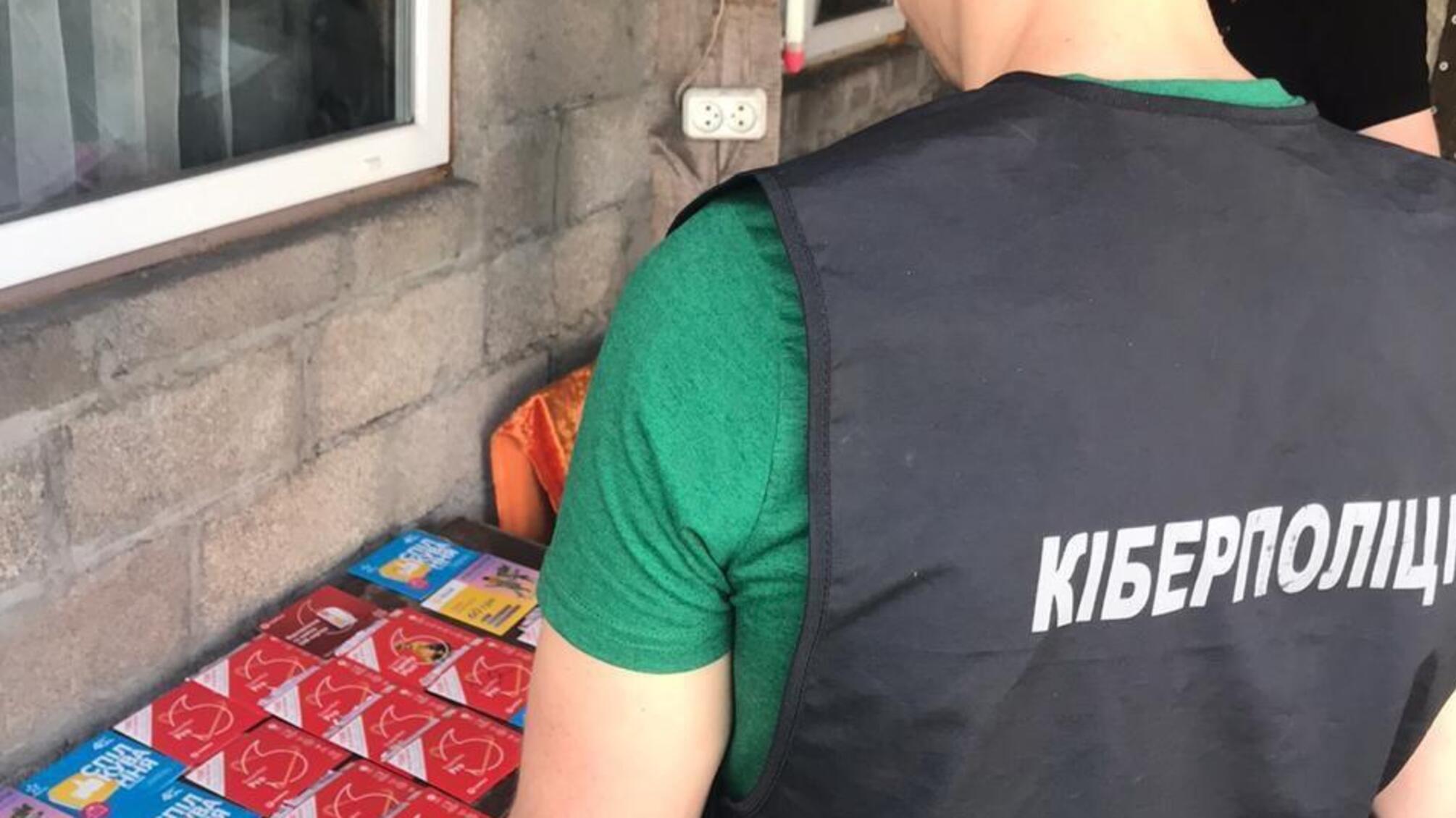 Кіберполіція викрила шахраїв, які ошукали близько 200 громадян