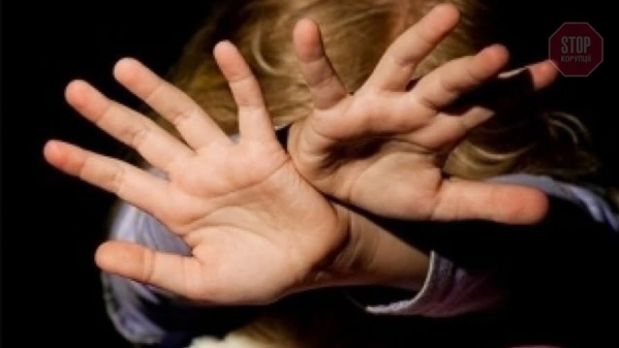 У Києві чоловік жорстоко побив ногами чотирирічну дівчинку