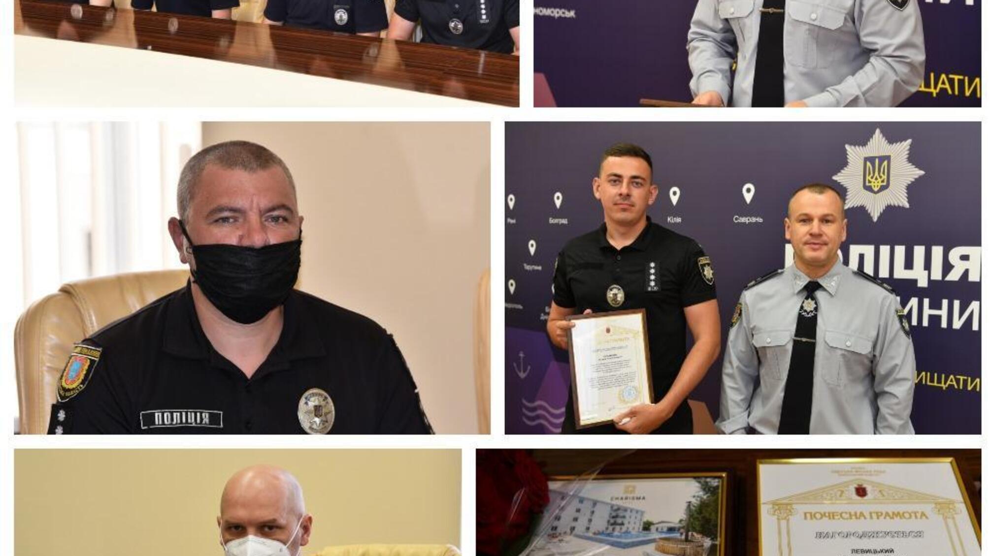 В одеському главку поліції відзначили кращих дільничних офіцерів