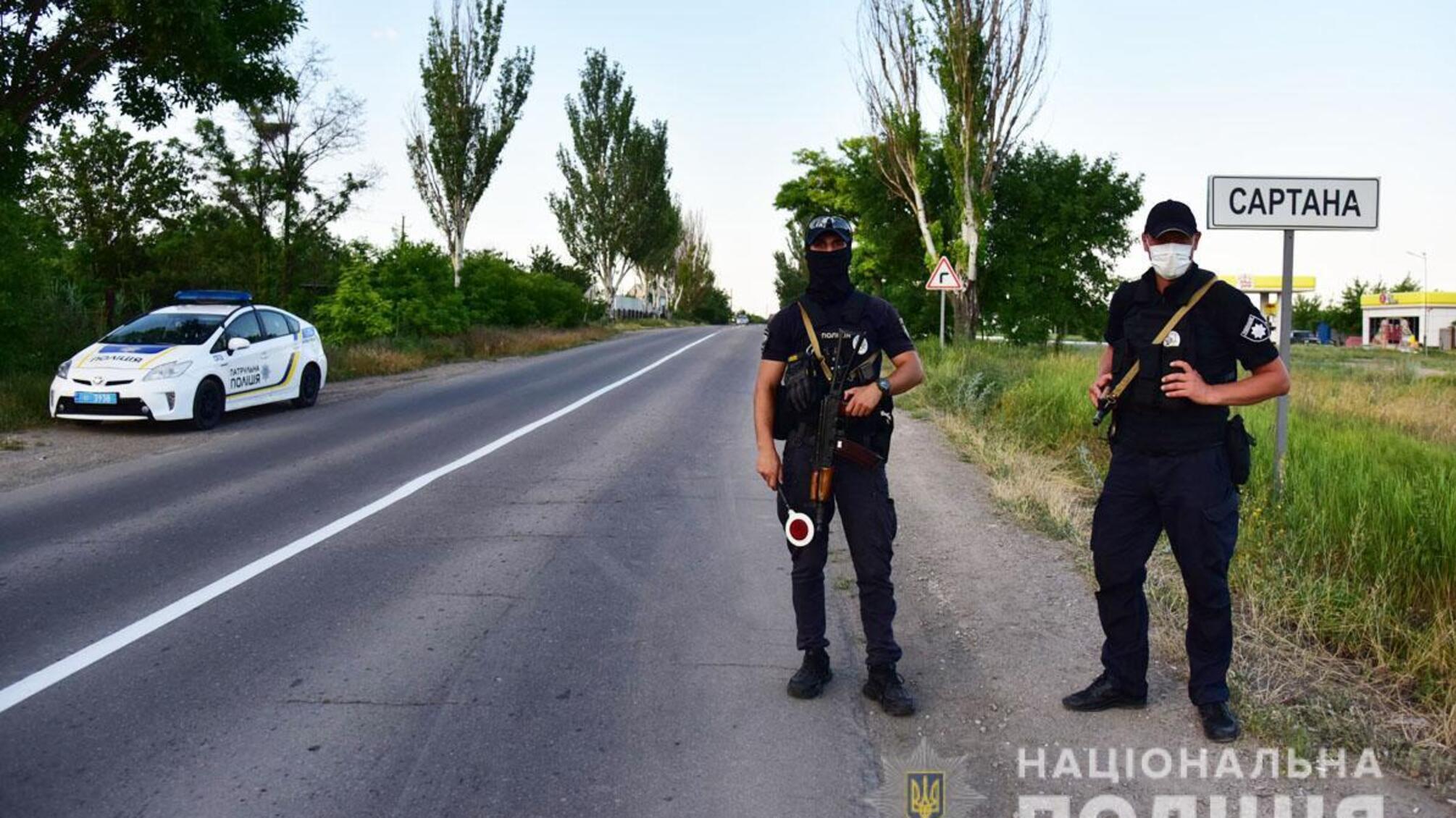Під час відпрацювання Маріуполя поліцейські вилучили зброю та наркотики