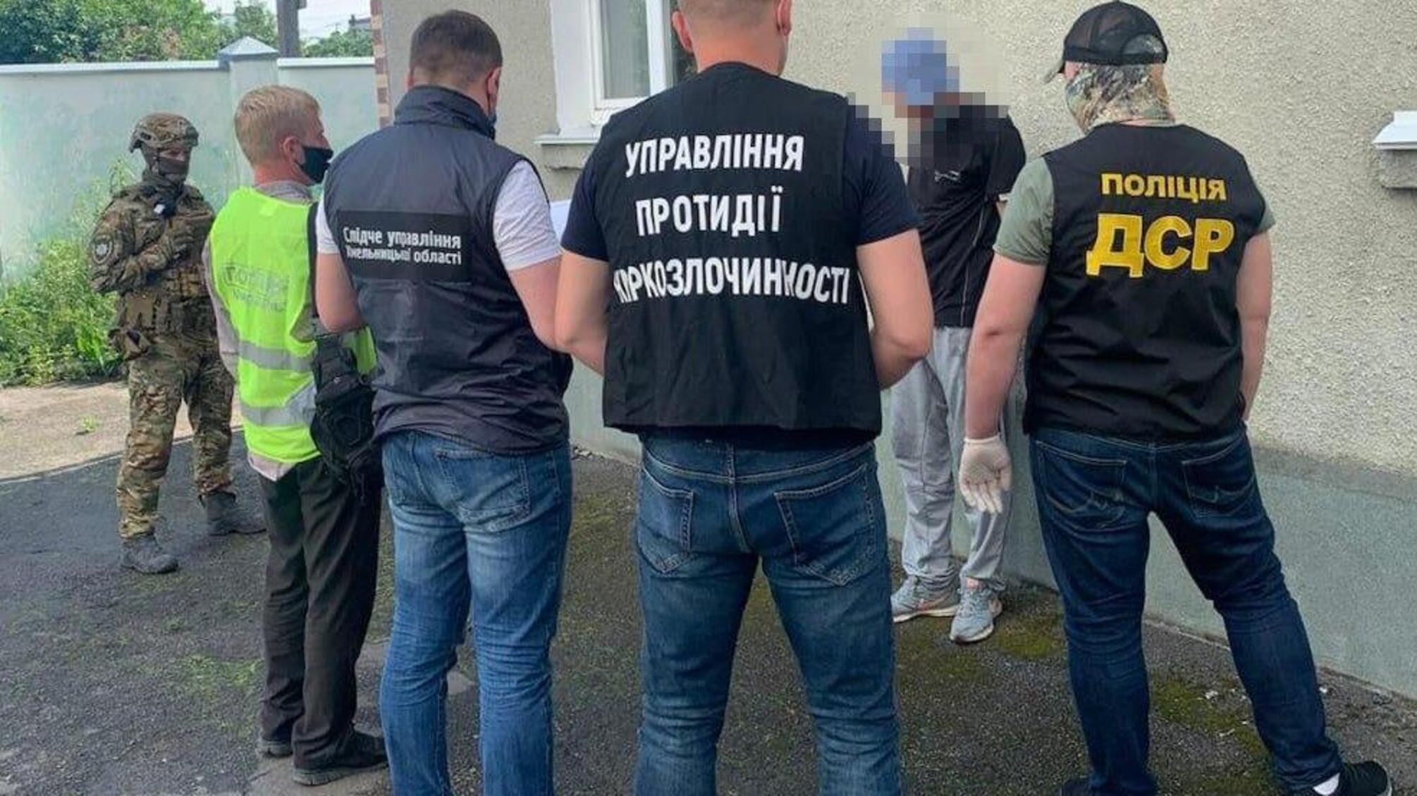 На Хмельниччині затримали групу осіб за вимагання коштів та схиляння до наркоторгівлі