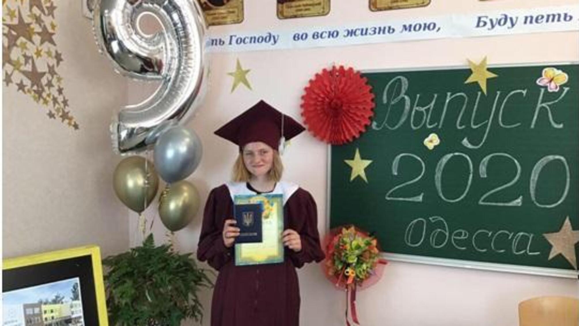 Увага! Розшукується неповнолітня Галинська Єсенія!