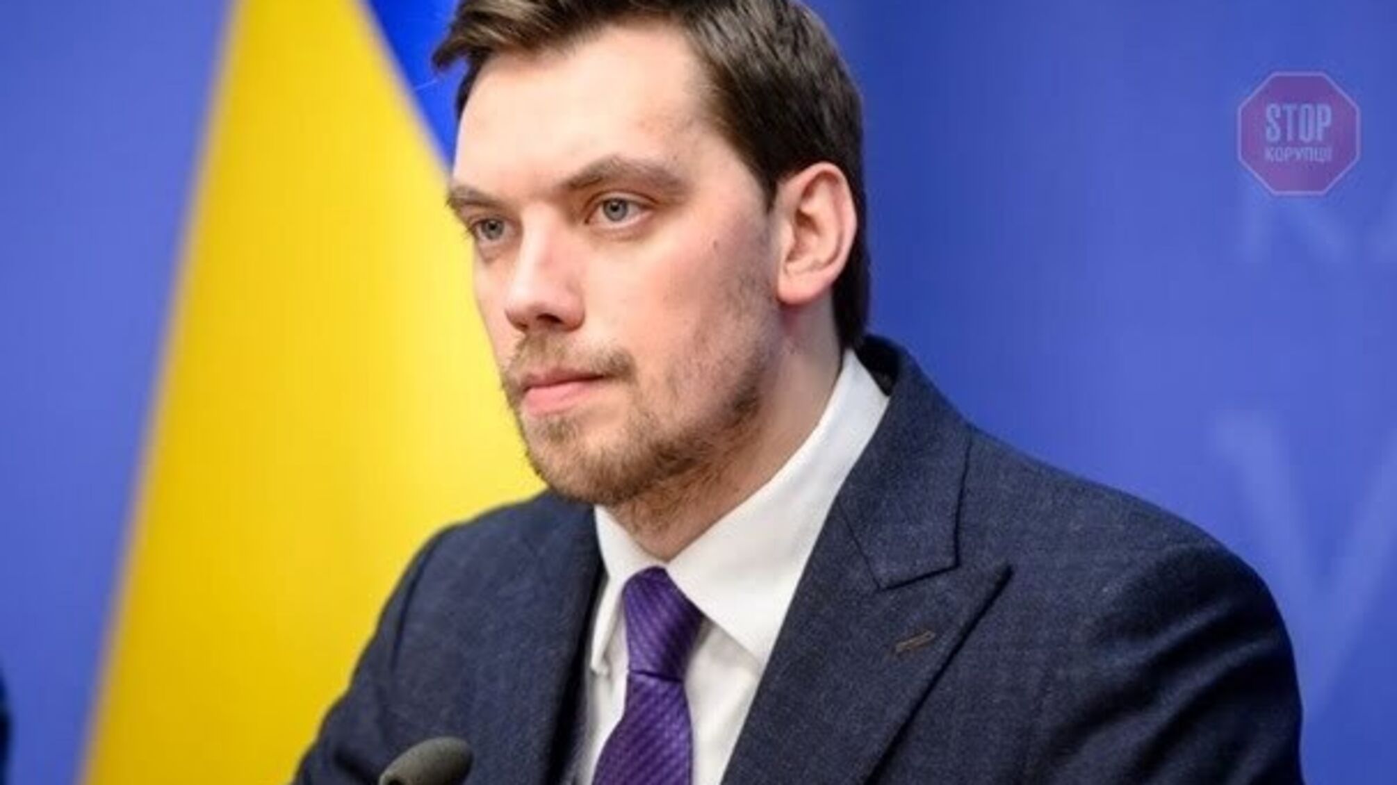 Експрем'єр Гончарук розповів про причини свого звільнення