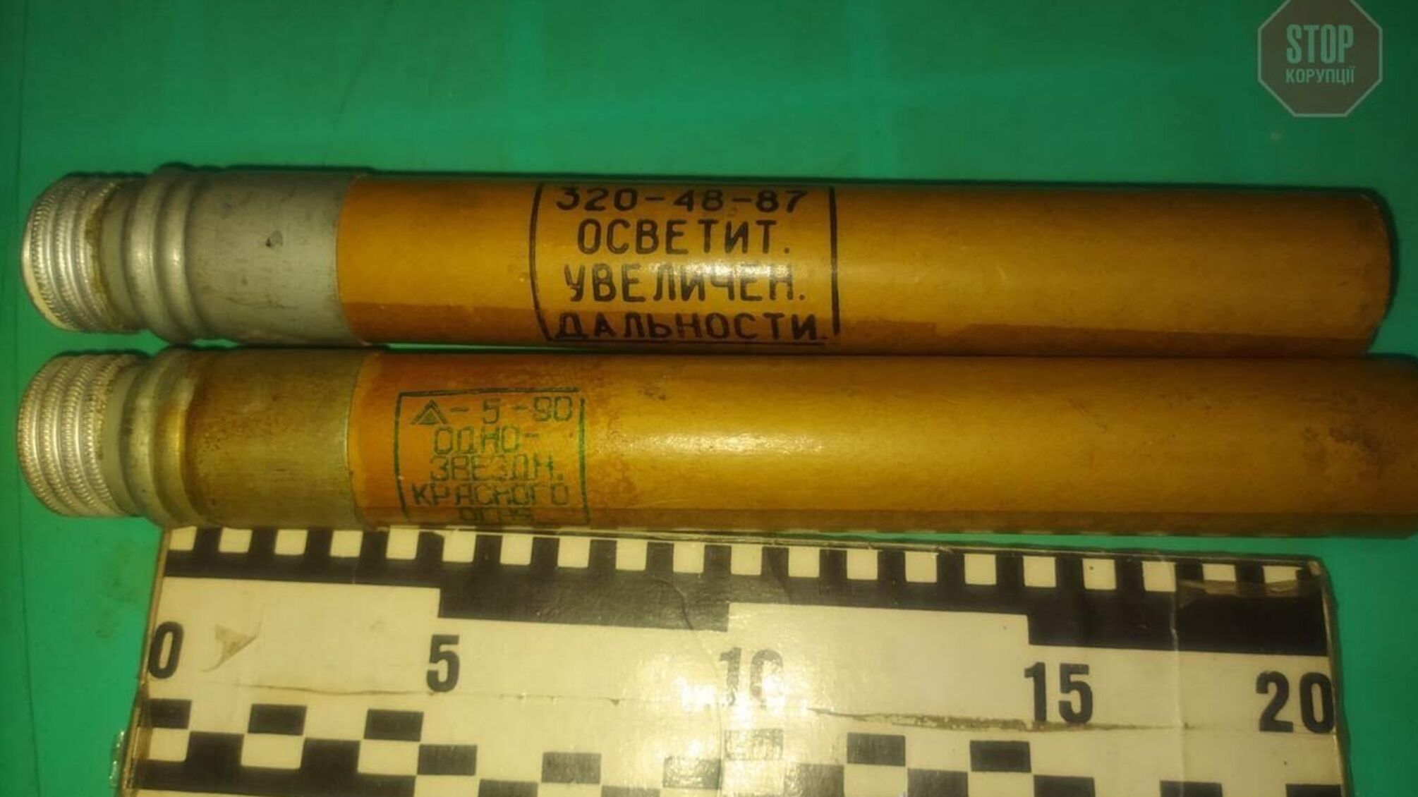 Колишній АТОвець підірвав себе гранатою (фото)