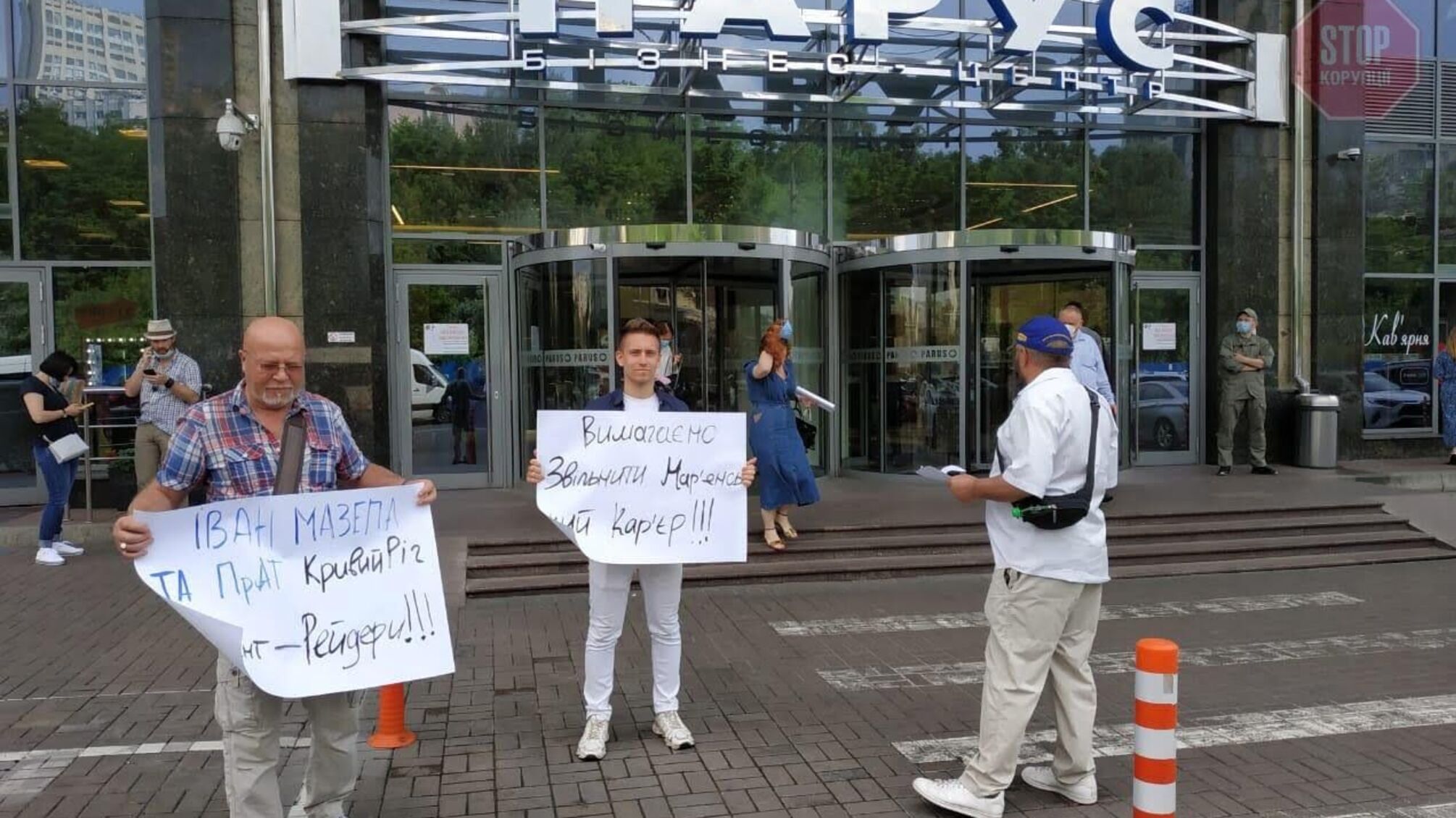 Інвестбанкір і рейдер за сумісництвом? Ігор Мазепа засвітився у спробі захоплення підприємства