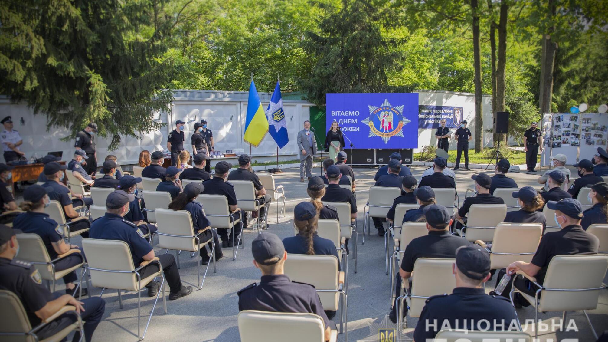 Керівництво МВС та Нацполіції відзначило нагородами кращих дільничних столиці