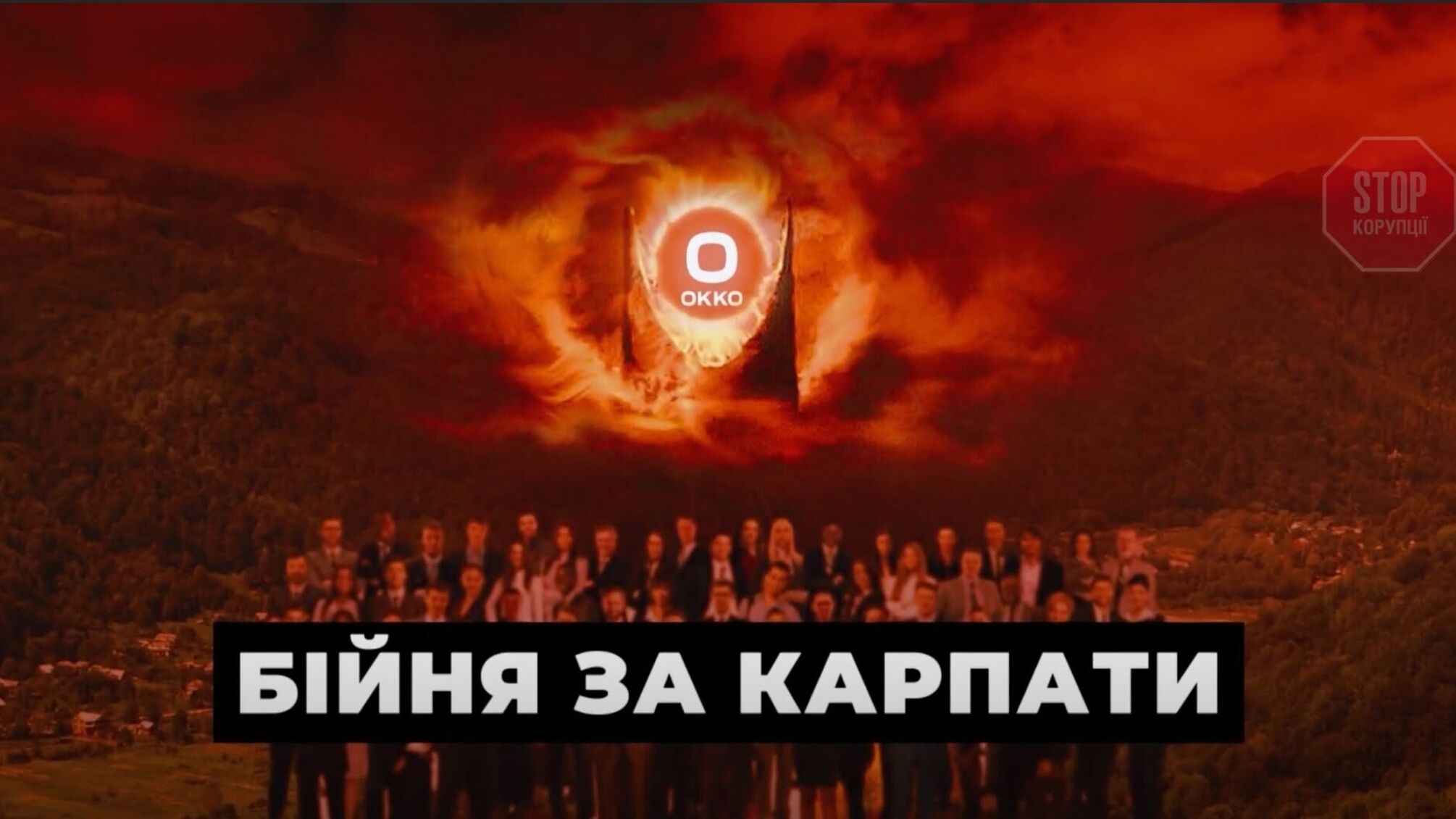 На Львівщині селяни перекрили міжнародну трасу на знак протесту проти розпродажу землі