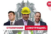 У Києві новий ''смотрящий''? Фірми партнера Тищенка отримали від столиці 13 мільярдів