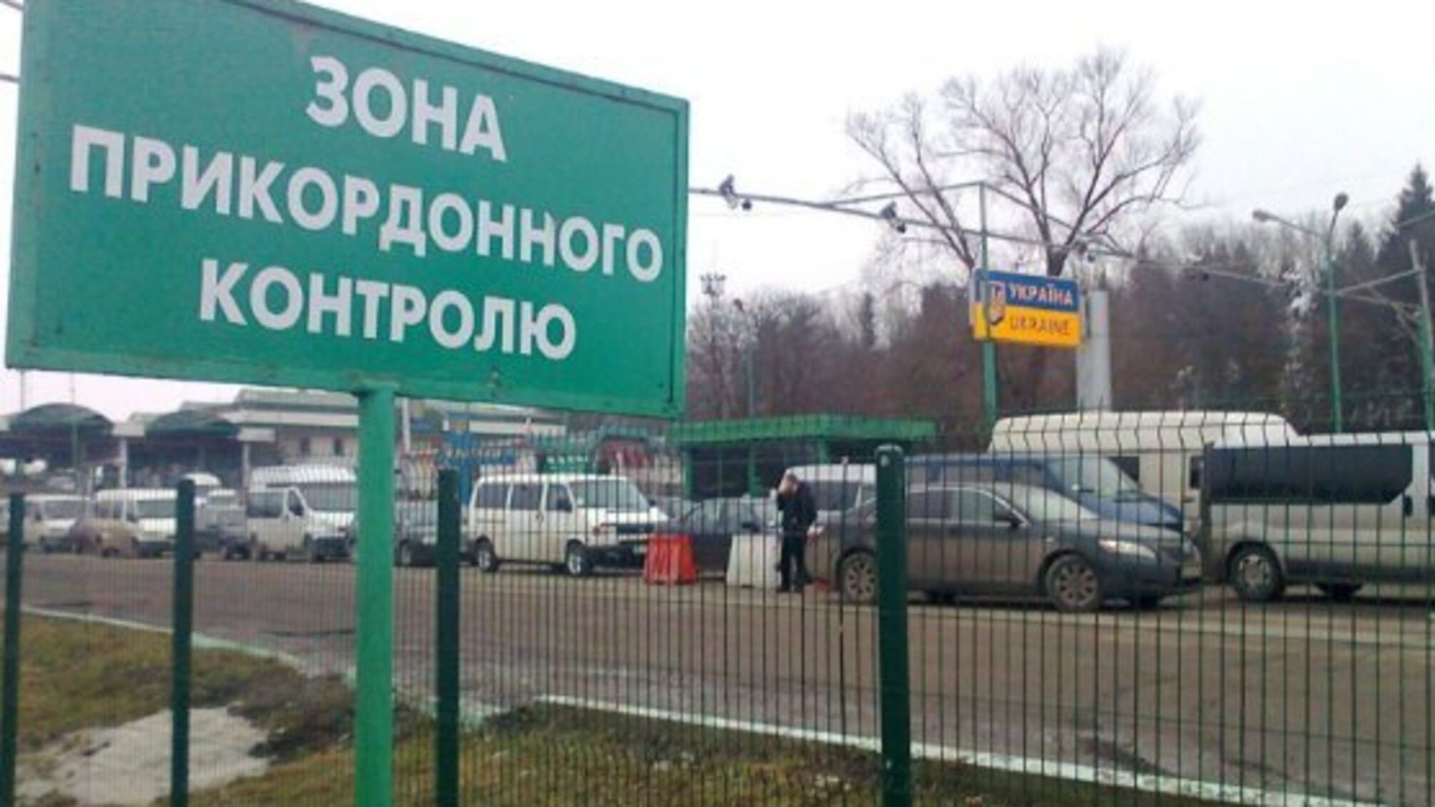 У ЄС пояснили, чому для України будуть закриті кордони після 1 липня