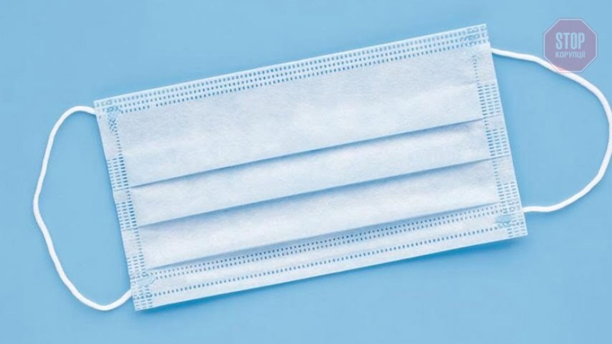 Поліклініка МВС купила медичні маски вчетверо дорожче