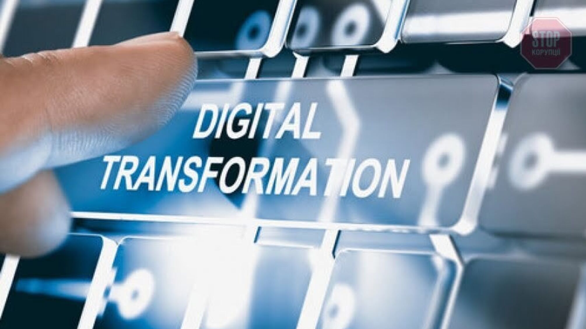 У столиці розкажуть про блокування діджиталізації України та скандал на ринку цифрових послуг