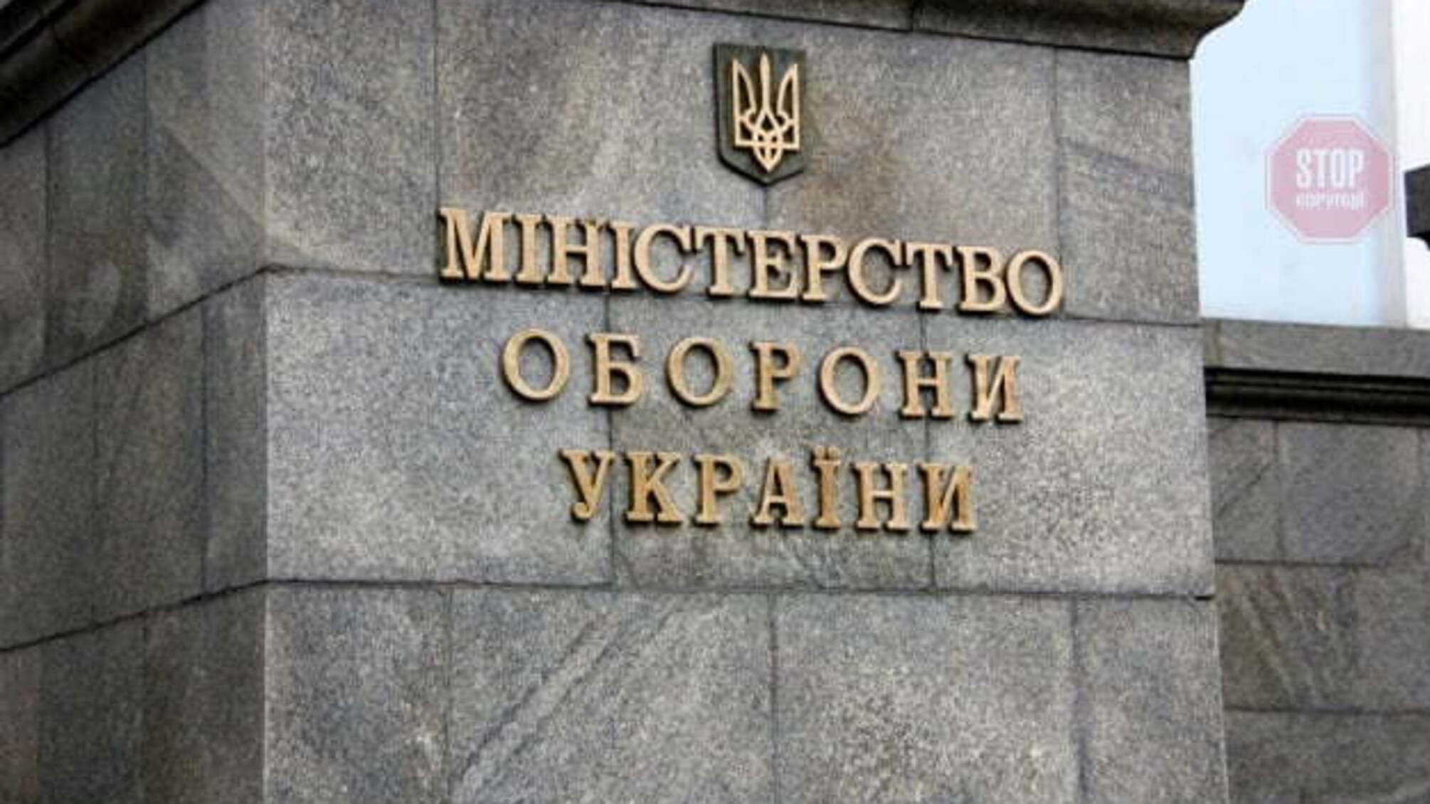 У очільника Міноборони України новий заступник