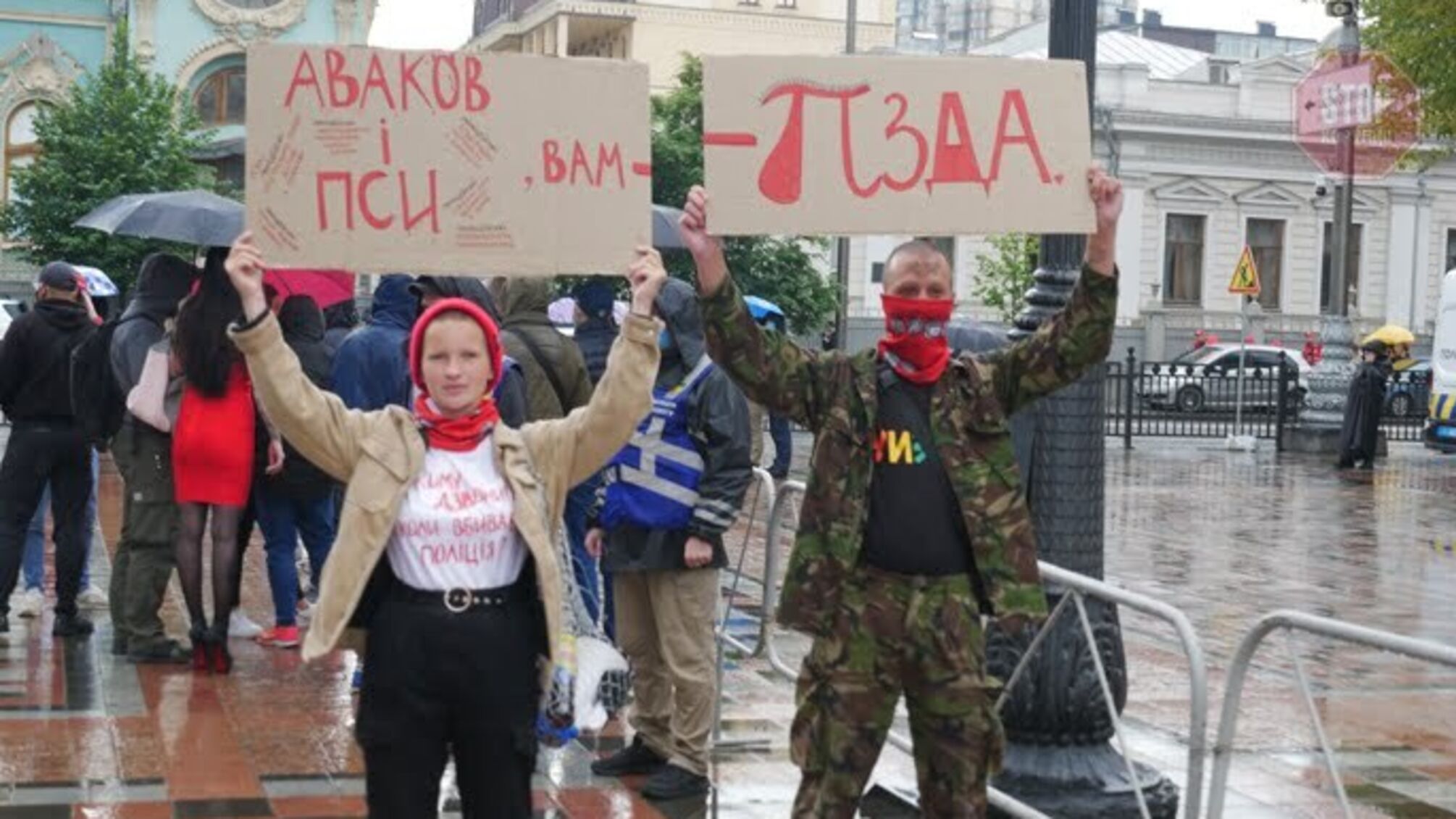 Близько сотні чоловік вимагають під Радою відставки Авакова (фото)