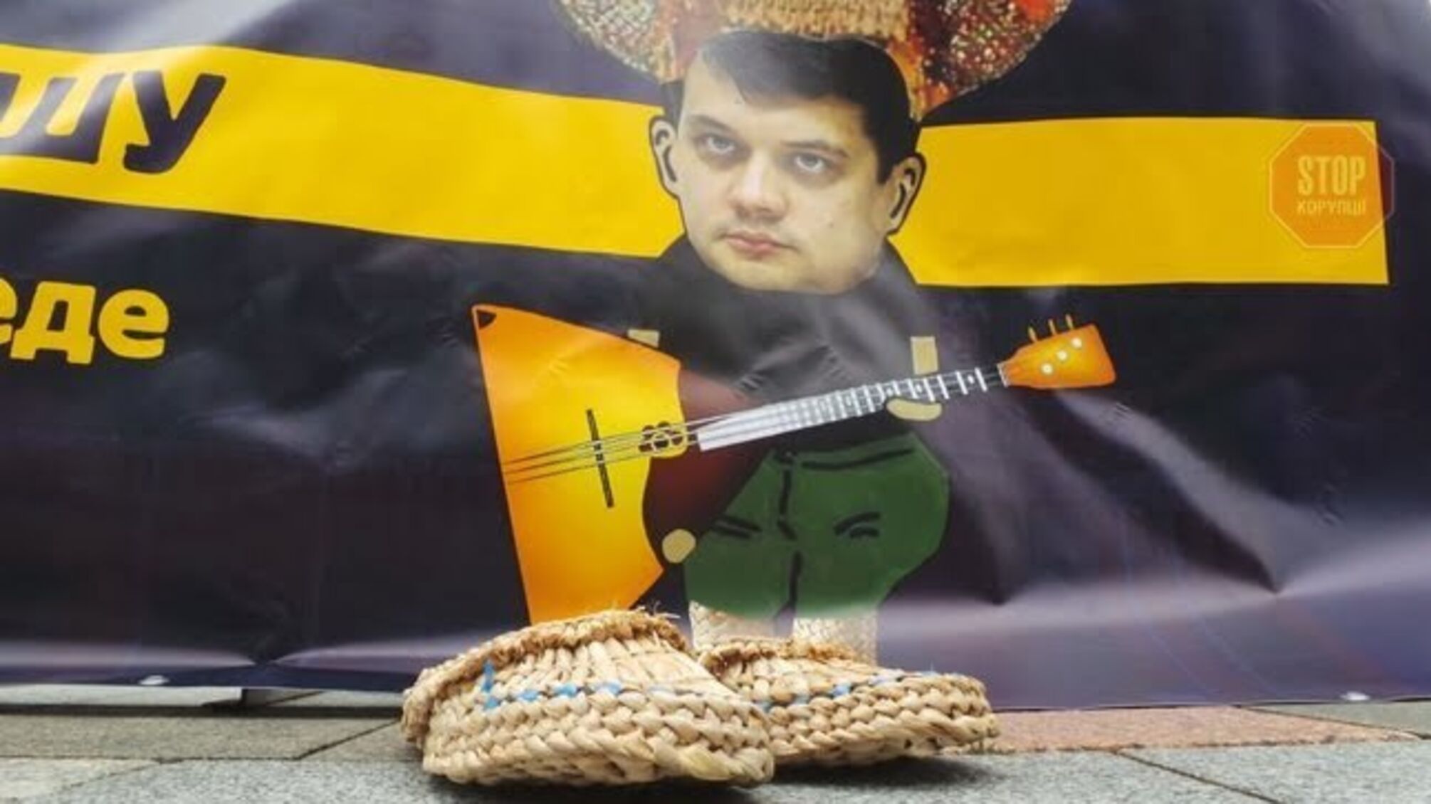 Під Радою мітинг проти 'закону про мову'