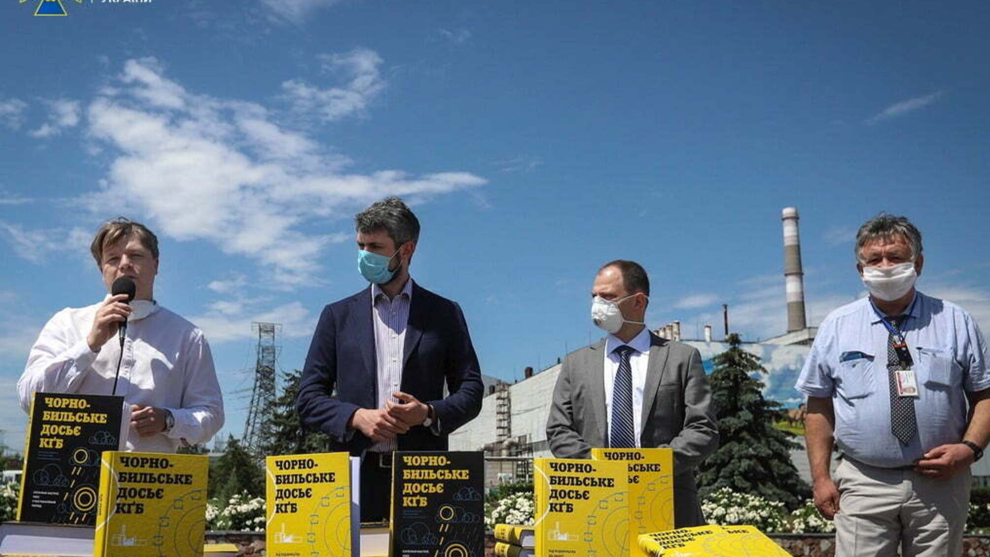 Архів СБУ розсекретив деталі будівництва і аварії на ЧАЕС