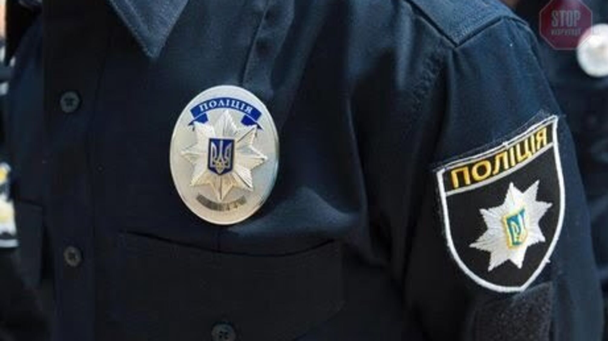 На Дніпропетровщині троє підлітків побили та пограбували чоловіка