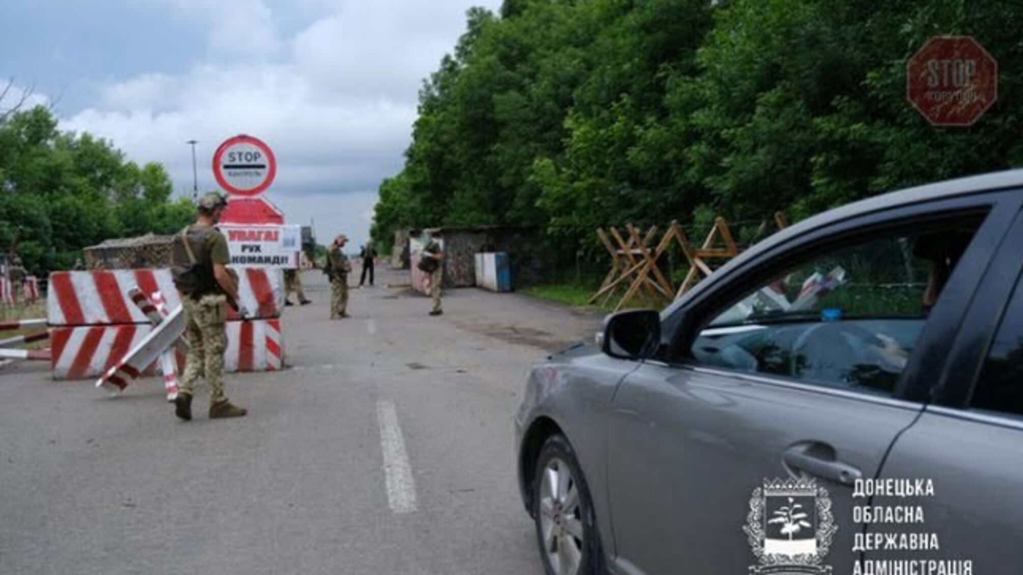 На Донеччині запрацювало КПВВ 'Новотроїцьке' (фото)