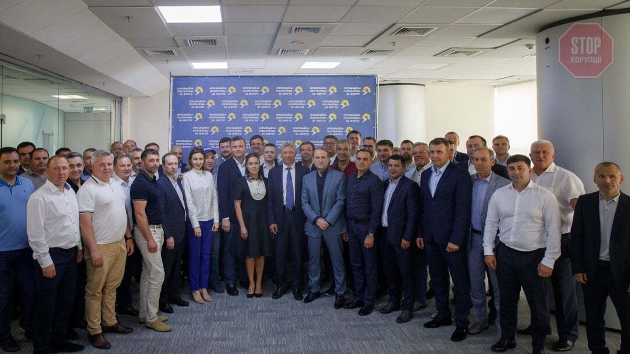 Місцеві вибори-2020: ОПЗЖ зробила заяву