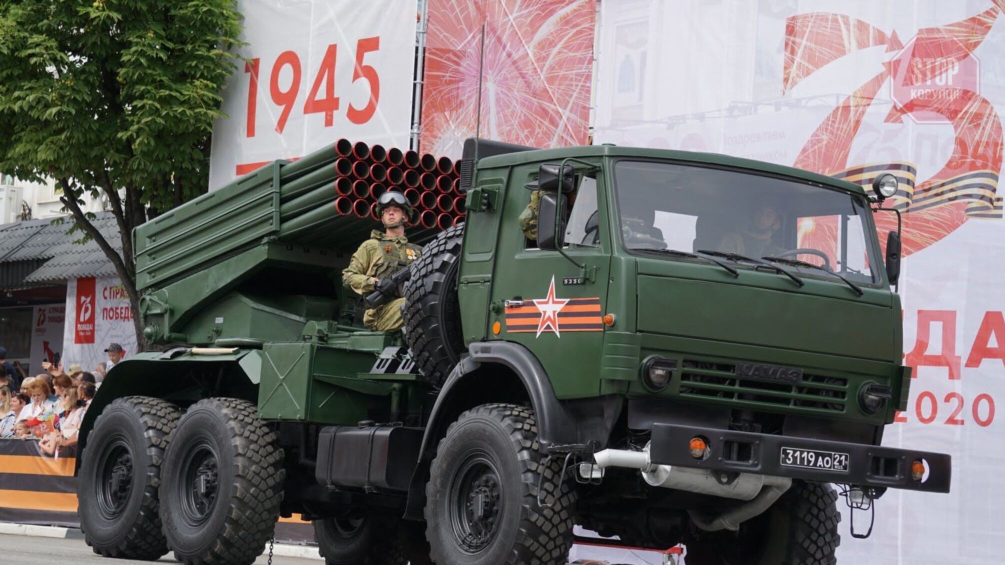 Україна відреагувала на парад в Криму та ОРДЛО - направили ноту протесту