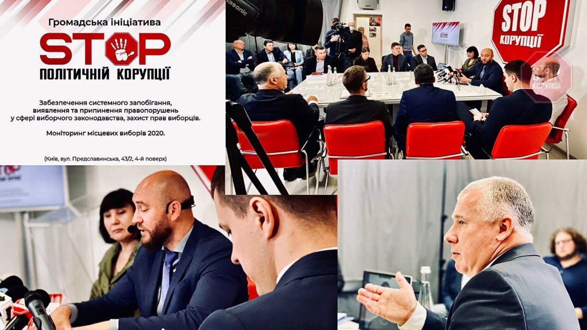 Місцеві вибори-2020: чи стануть на заваді скорочення фінансування та COVID-19