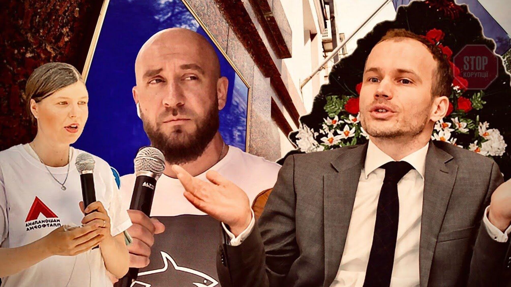 Убивчі колектори, зухвале рейдерство та політична монополія: під Мін’юстом вимагали міністра Малюську