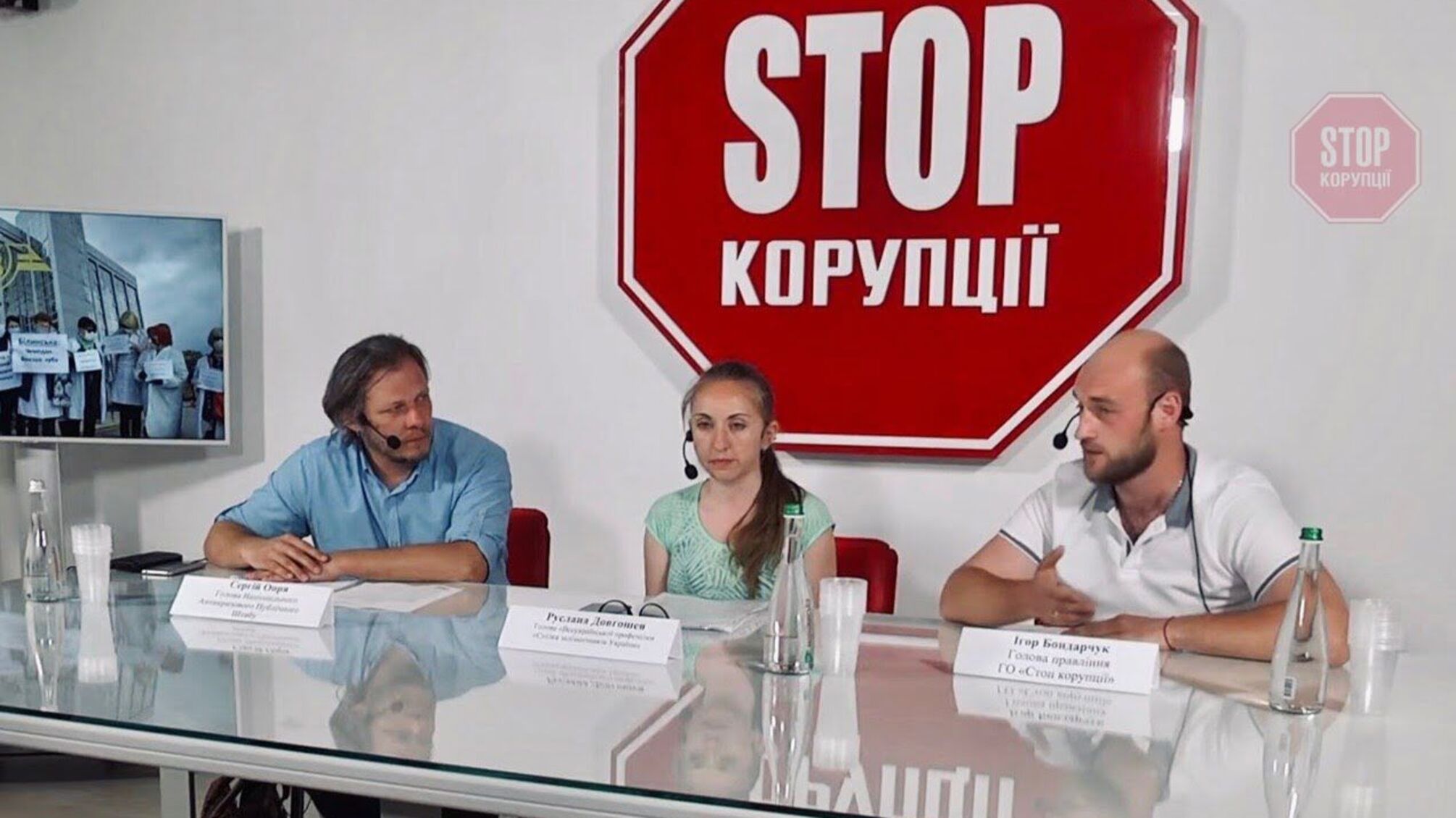 «Міністерство інфраструктури стало Міністерством проституції, наркоманії та насильства», – Бондарчук