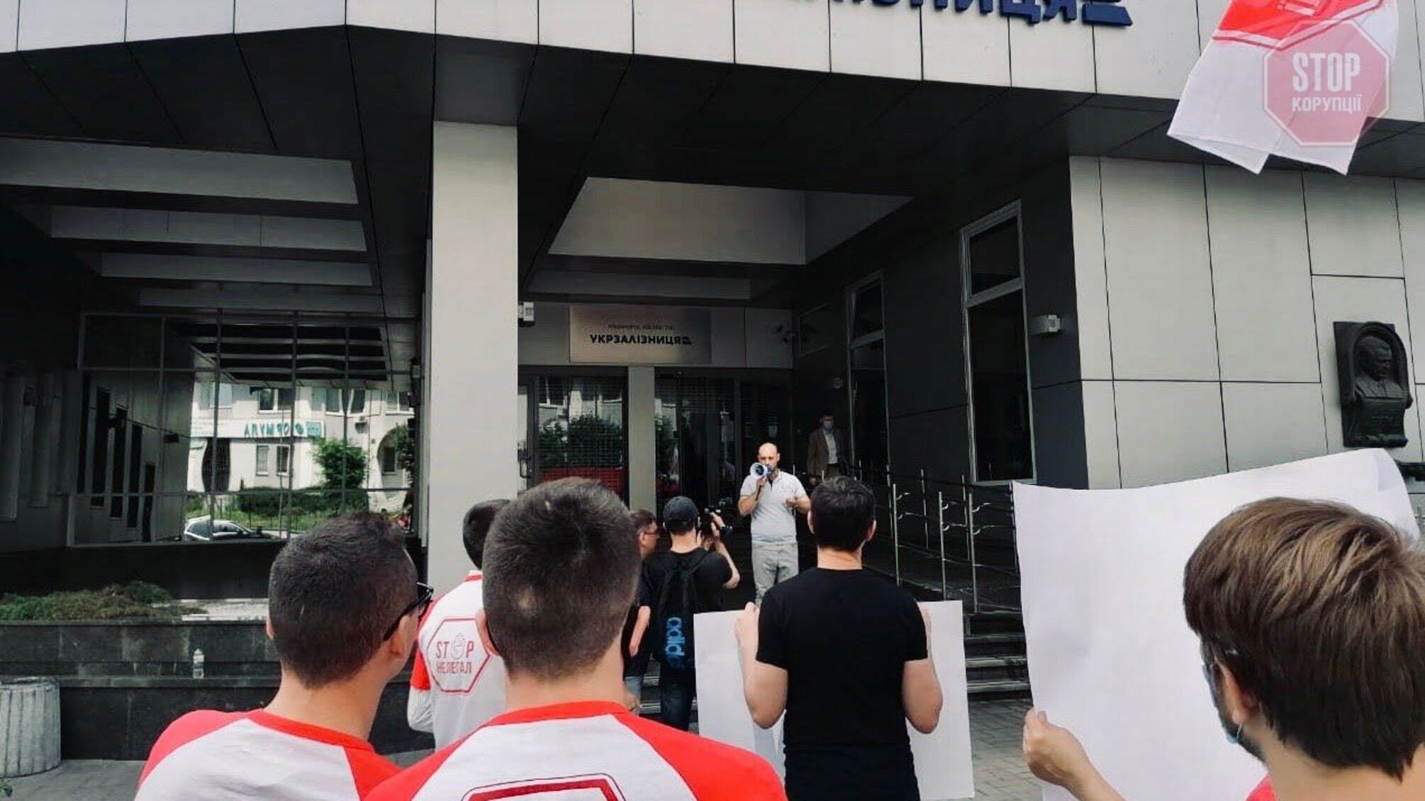 Активісти під 'Укрзалізницею' звернулись до голови Наглядової ради Шевкі Аджунера через корупцію на підприємстві