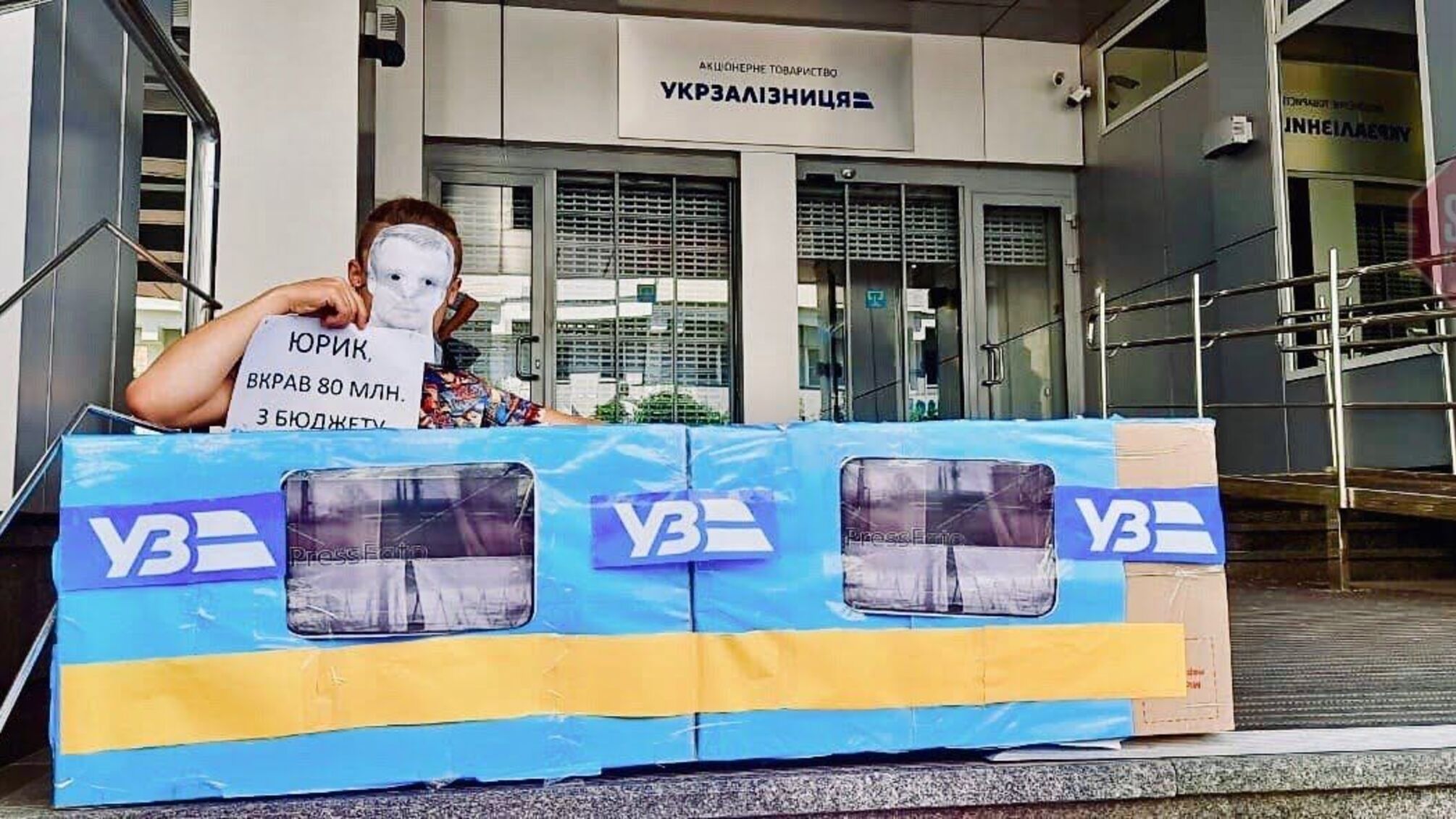 Очільник 'Укрзалізниці' Юрик приїхав на роботу власним потягом: перфоманс у центрі столиці (фото)