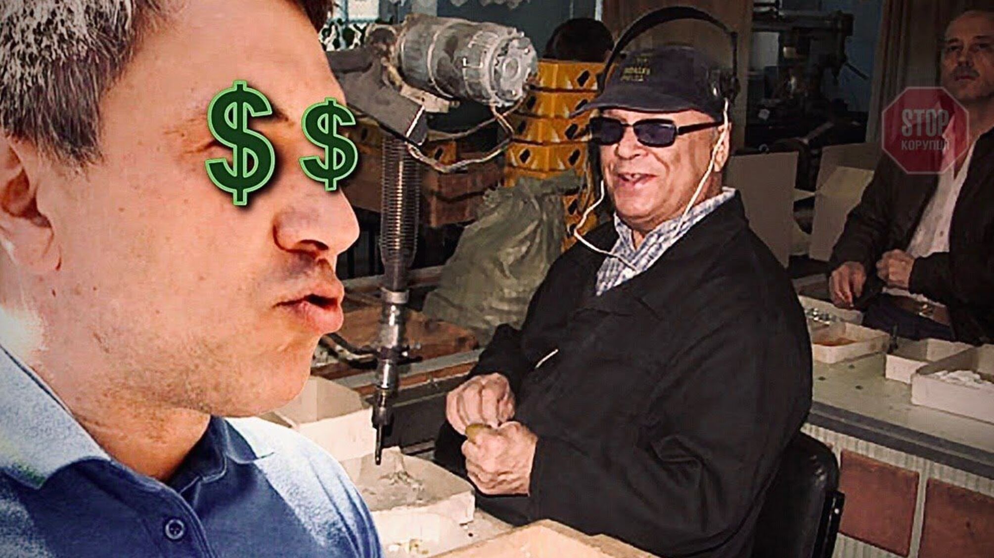 Благодійник Пінчук має вплинути на свого партнера Дудника, який тероризує незрячих, – Шинкаренко