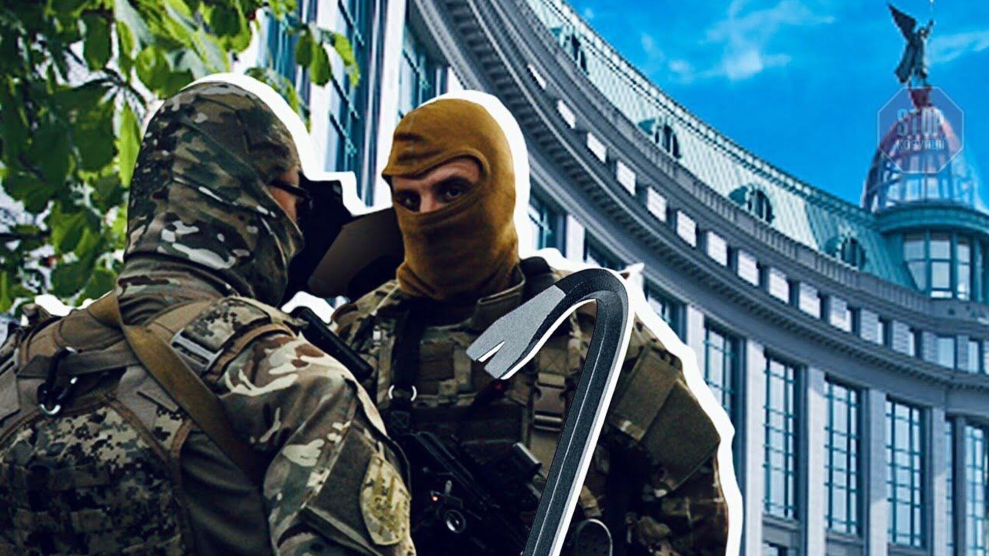 На Хрещатику силовики прийшли з обшуками в банк «Аркада» (фото)