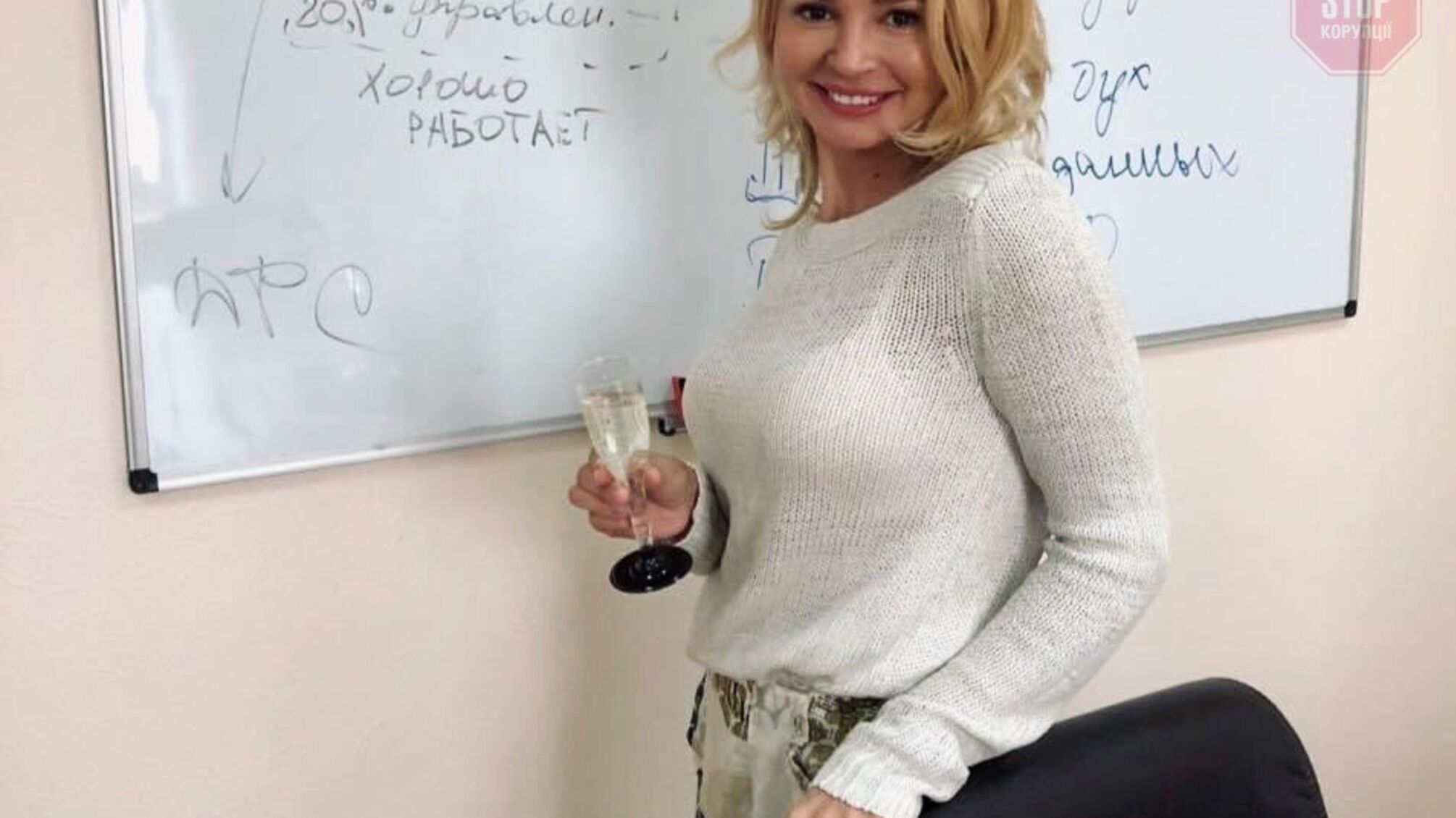 Очільниця ДП «Ліки України» Поліщук їздить незадекларованим авто та гостює у «хапуги» з Інституту раку (фото)
