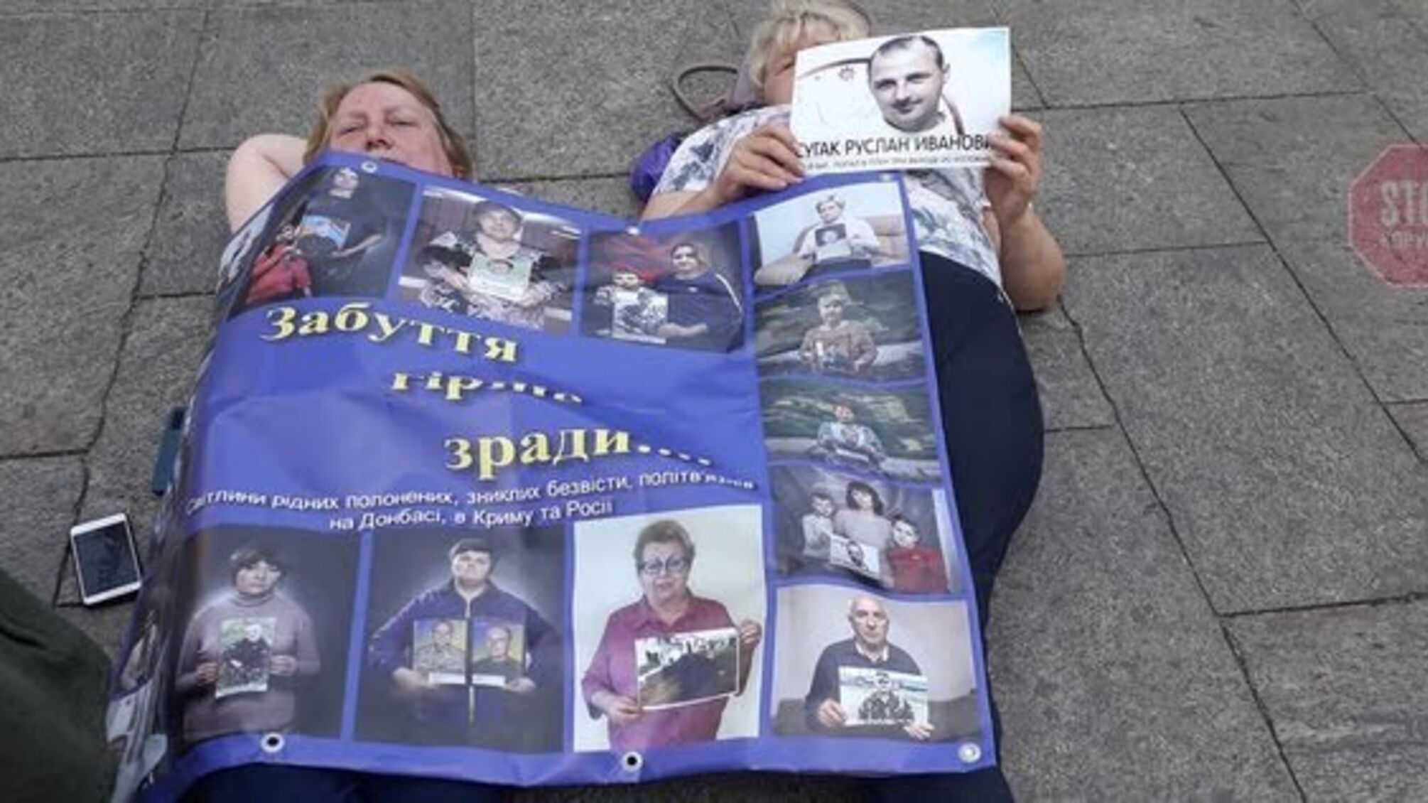 Під Офісом Президента жінки та матері полонених військових влаштували пікет (фото)