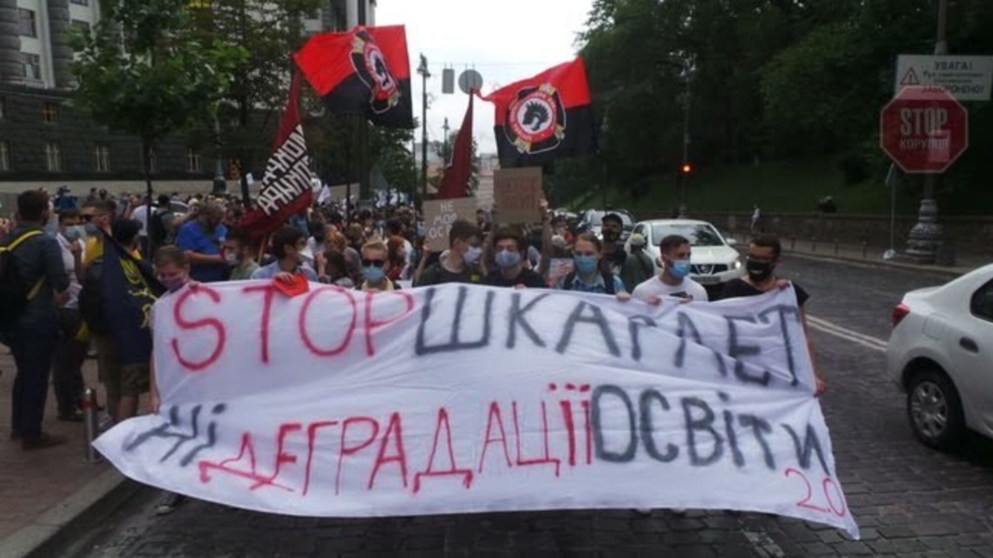 Сотні активістів вийшли на акцію проти призначення Шкарлета міністром освіти (фото)