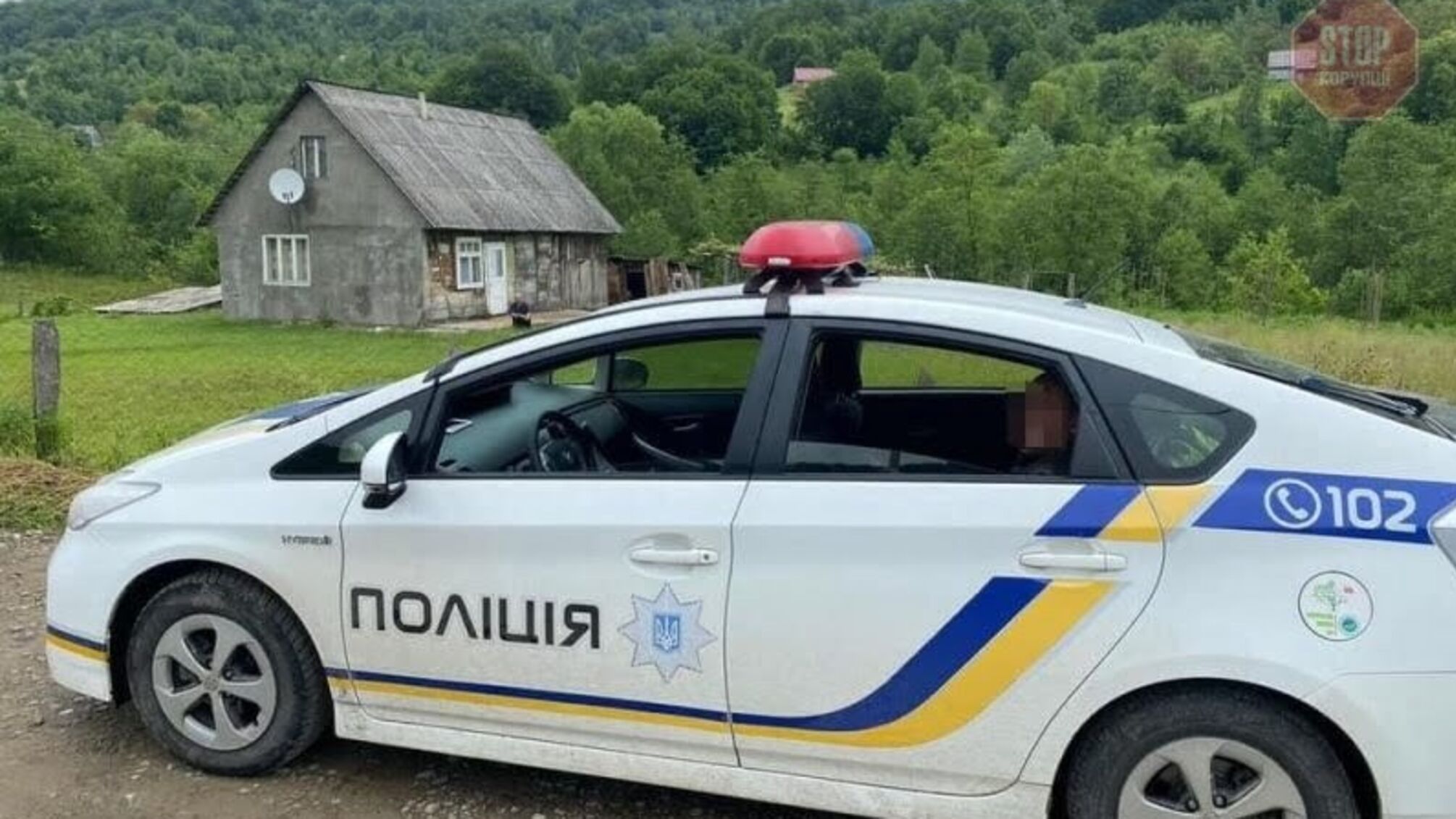 На Закарпатті молодий чоловік до смерті побив пенсіонера (фото)