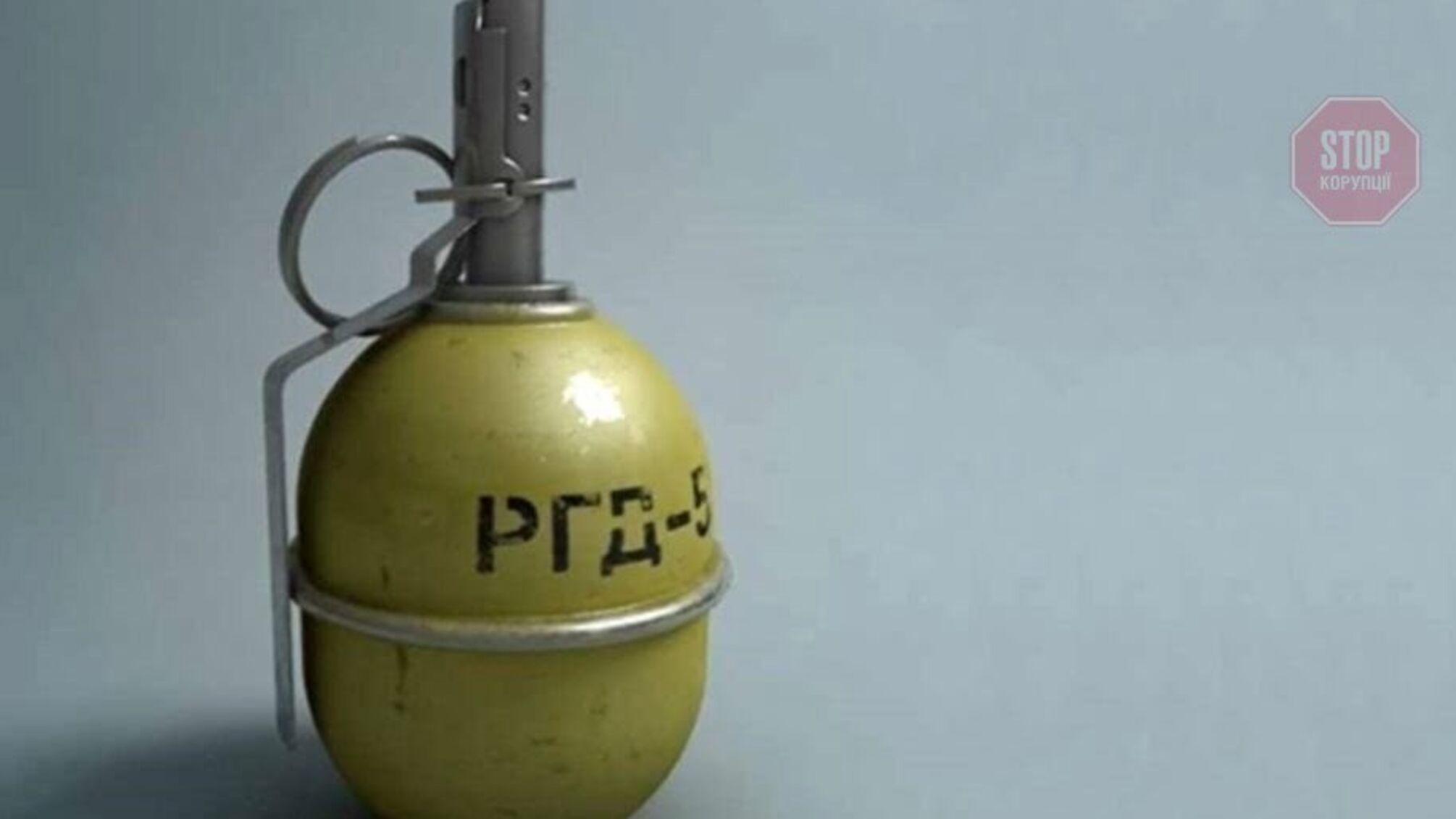 В Одеській області невідомі кинули гранату на подвір'я житлового будинку